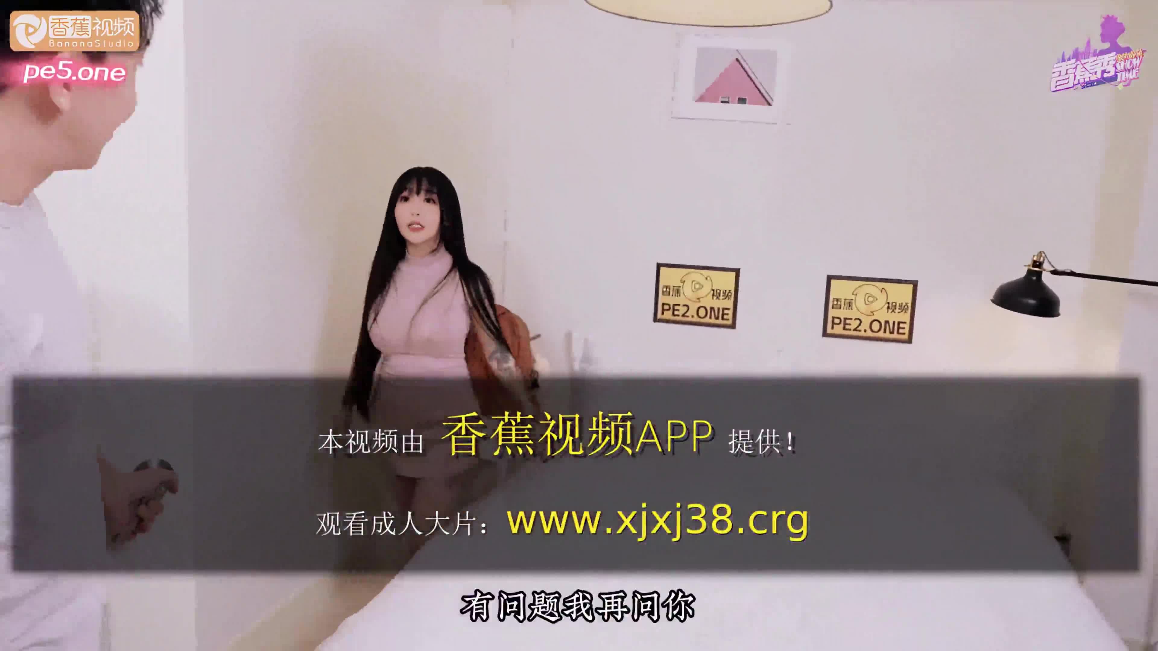 AV女优来租房，房东插B抵房租！苏樱花 - AV大平台-中文字幕,成人影片,AV,国产,线上看