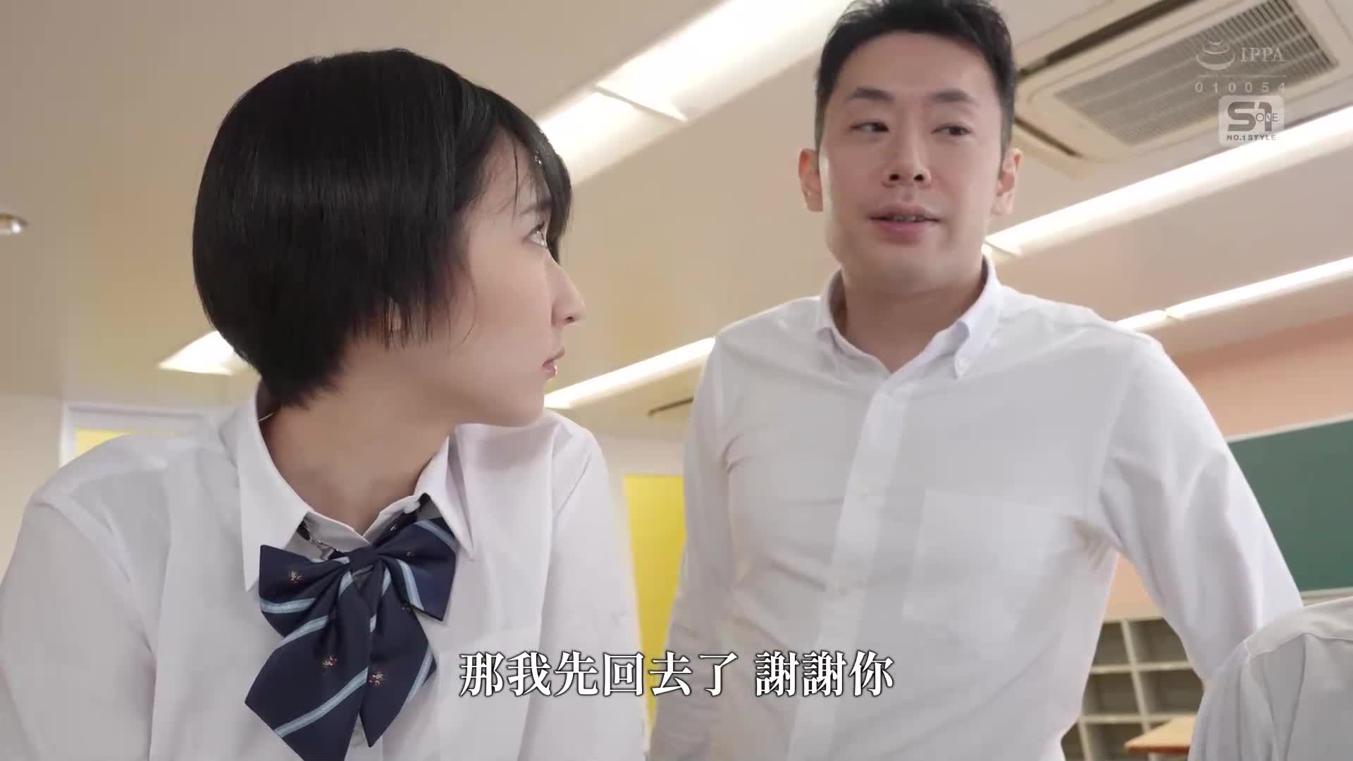幼驯染开玩SM游戏后……惊觉自己是一只愿意顺从的色情玛索宠物。 糸井瑠花 - AV大平台-中文字幕,成人影片,AV,国产,线上看