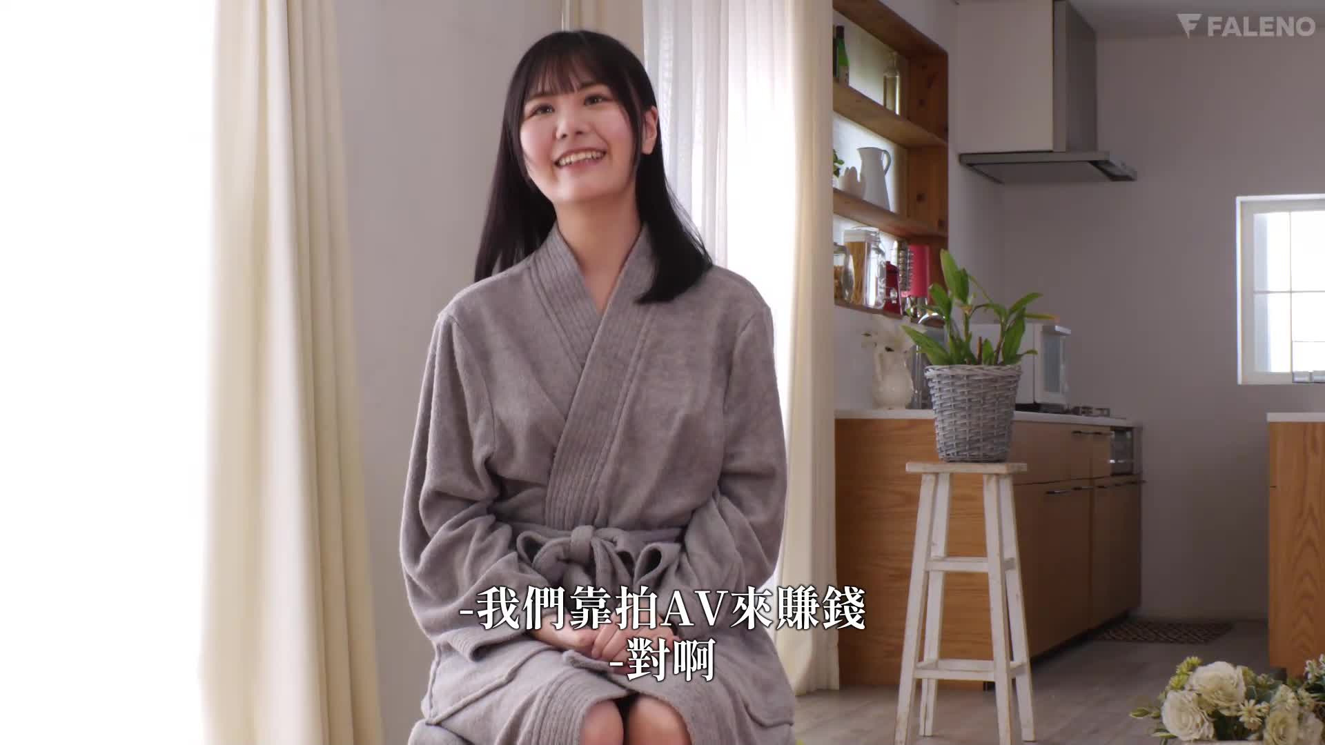 写真DVD排名NO.1 现役写真偶像奇迹的独家作品！ AV初登场 美咲其香 - AV大平台-中文字幕,成人影片,AV,国产,线上看