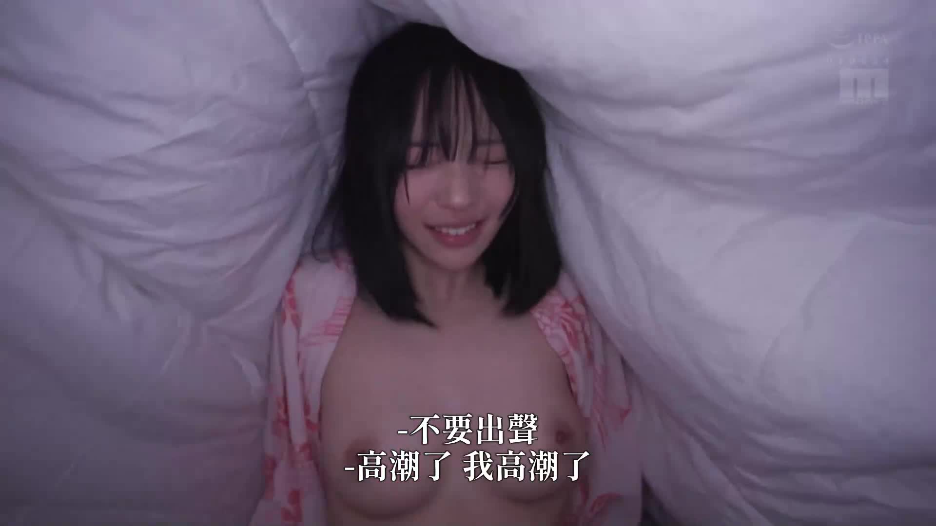 “用手擦拭不算偷情吗？”在连续三晚的旅馆中，被女友的妹妹小恶魔手淫引诱，射了18次而被夺走的我 塔乃花铃 - AV大平台-中文字幕,成人影片,AV,国产,线上看