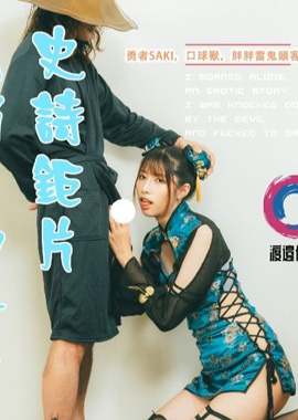 GSS-112渡边传媒 - 我独自呻吟 武斗士篇 - AV大平台-中文字幕,成人影片,AV,国产,线上看