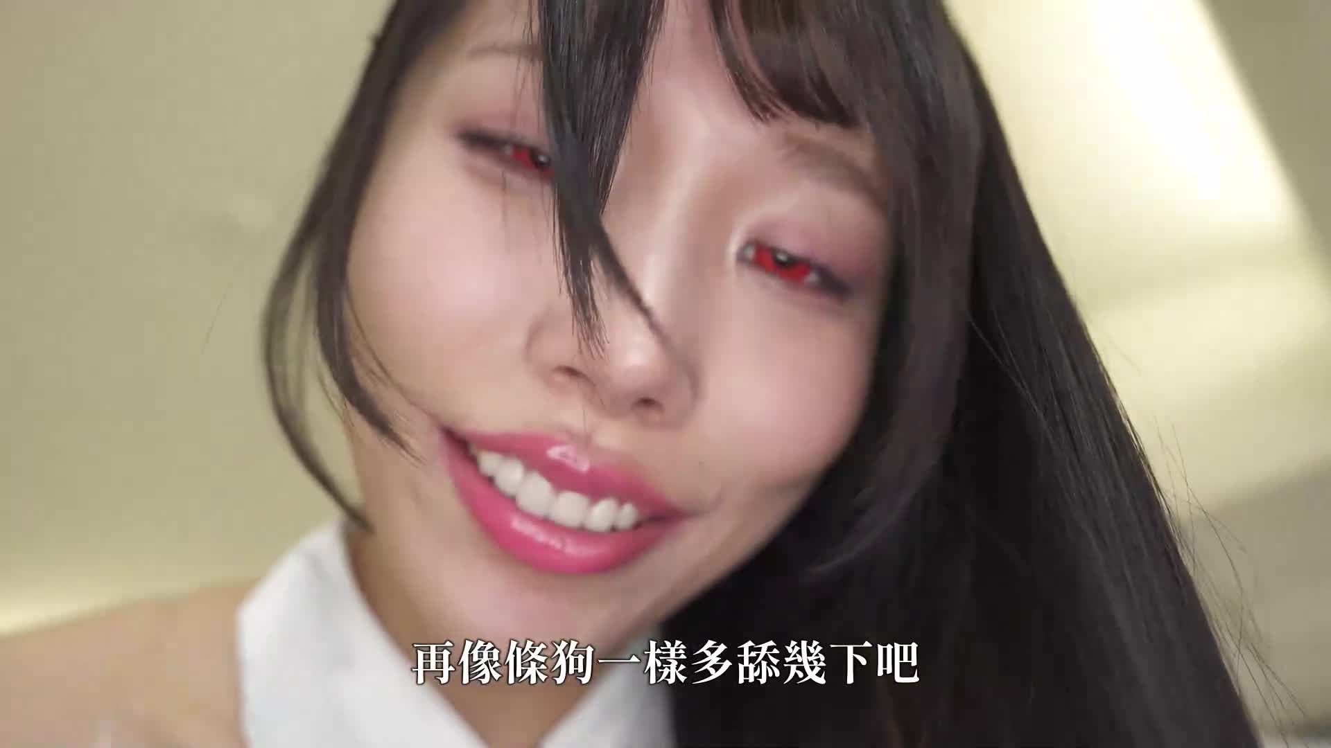 [VIP会员点播]洗脑启发首期：极端洁癖妻子与平常穿着帽T恤的对抗性人格操作 尾崎惠里香 - AV大平台-中文字幕,成人影片,AV,国产,线上看