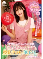 MILK-261私立婴儿丘保育园 甜蜜宝宝淫语和哺乳手交初体验 亮老师 皆濑明里 - AV大平台-中文字幕,成人影片,AV,国产,线上看