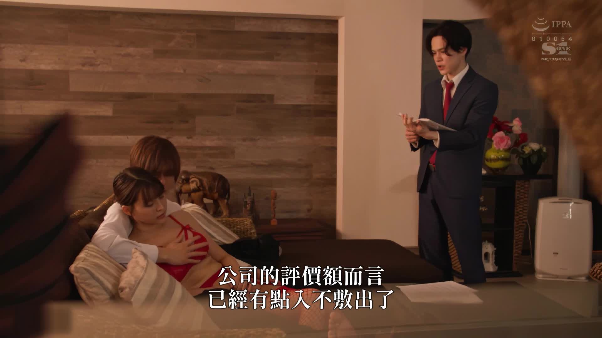 [AI解码版]仰慕的美貌社长夫人如今以身还债成为寡妇——葵司 - AV大平台-中文字幕,成人影片,AV,国产,线上看
