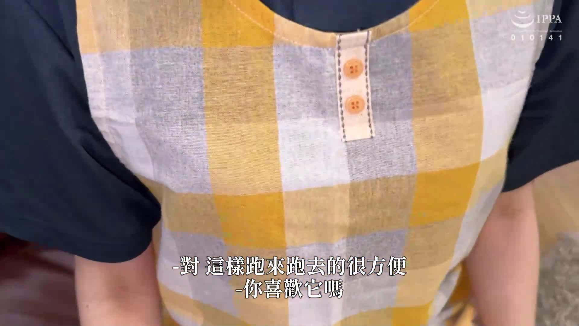 私立婴儿丘保育园 甜蜜宝宝淫语和哺乳手交初体验 亮老师 皆濑明里 - AV大平台-中文字幕,成人影片,AV,国产,线上看