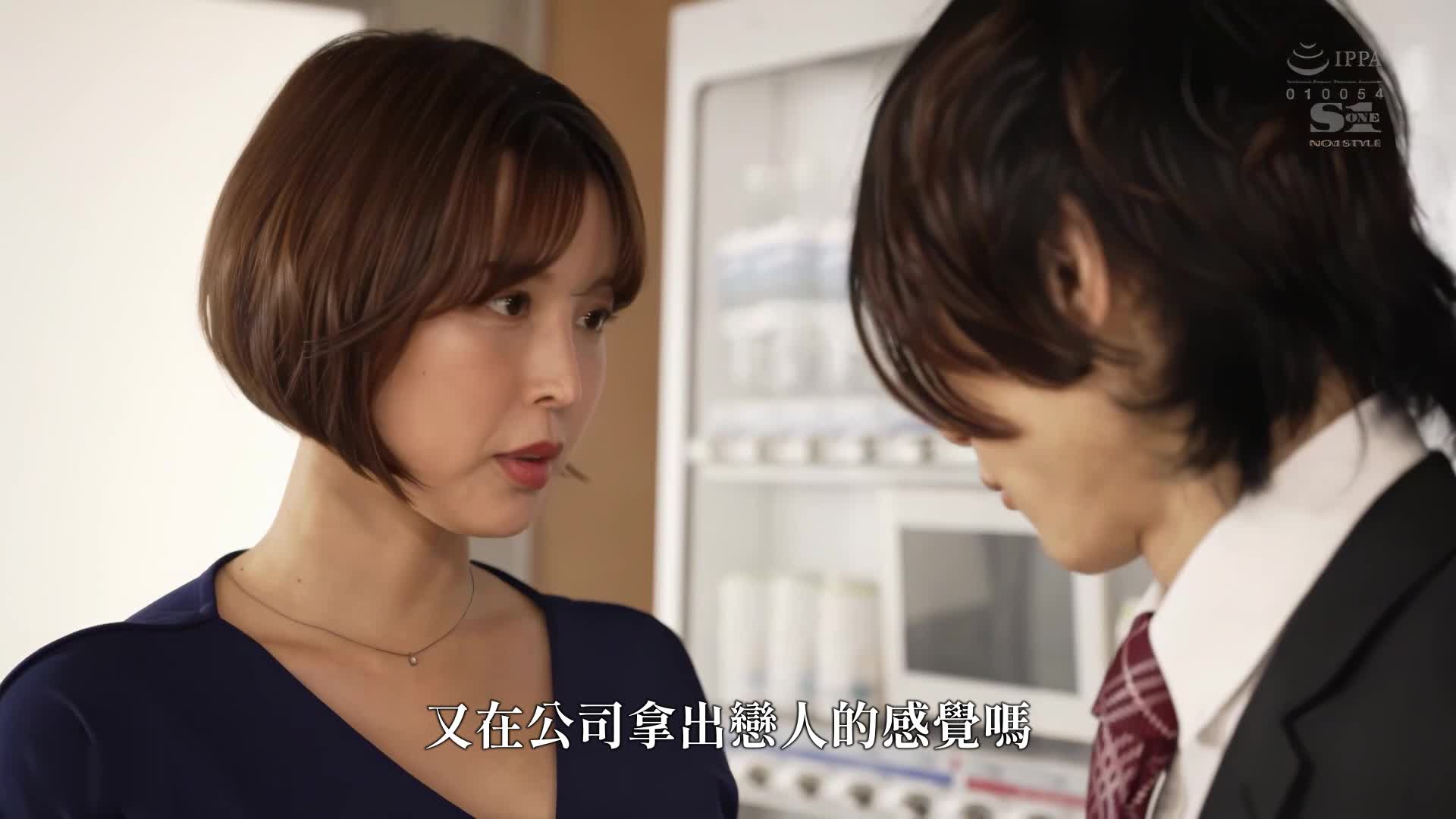 [AI解码版]工作上的美丽上司和我谈恋爱，成为满足她绝对性欲的性欲旺盛的男友 葵司 - AV大平台-中文字幕,成人影片,AV,国产,线上看