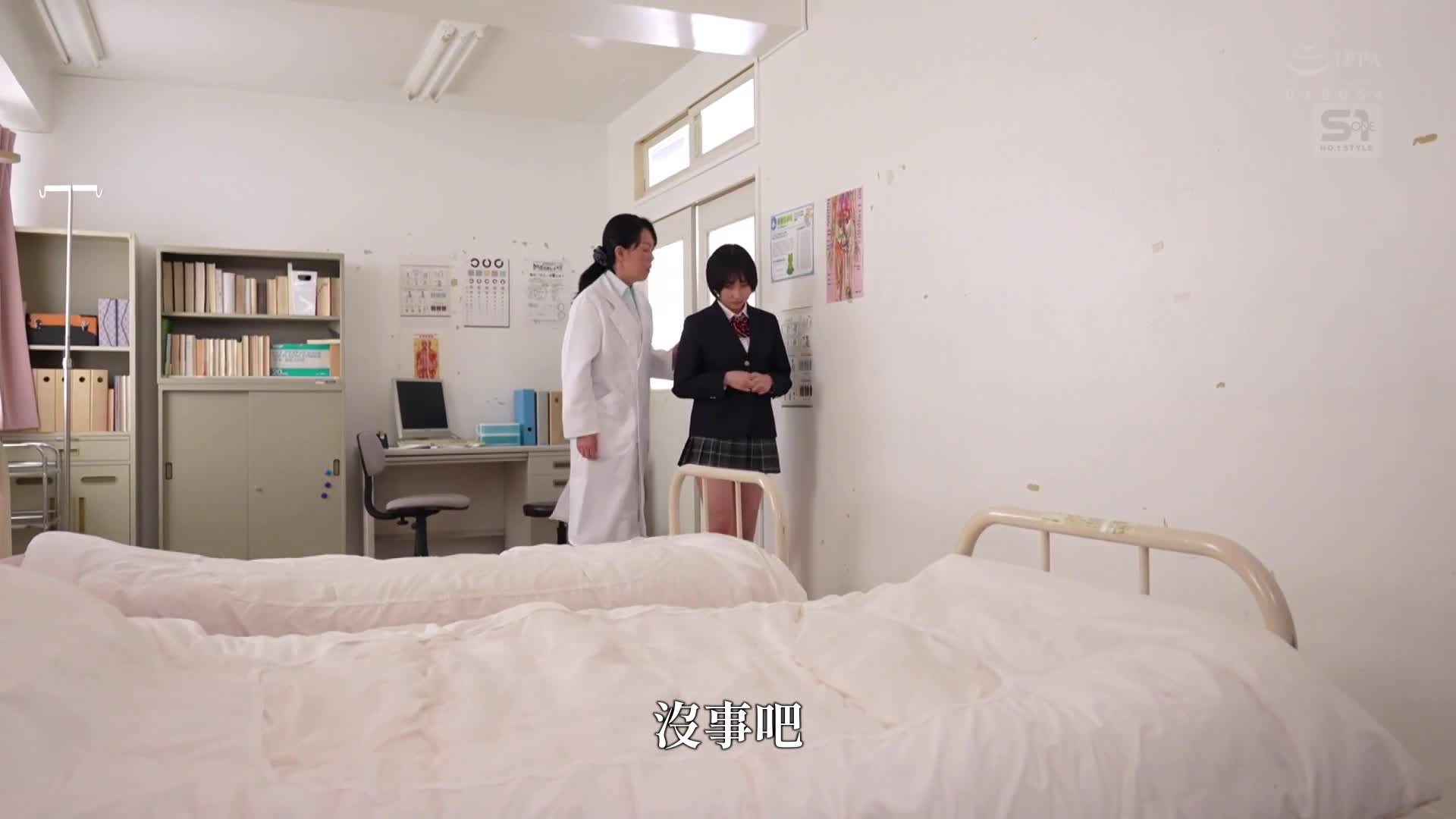 在保健室登校的小姐，被B组的所有男生盛大地泼洒。糸井瑠花 - AV大平台-中文字幕,成人影片,AV,国产,线上看