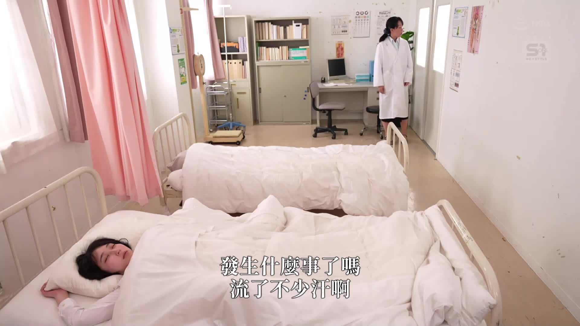 在保健室登校的小姐，被B组的所有男生盛大地泼洒。糸井瑠花 - AV大平台-中文字幕,成人影片,AV,国产,线上看