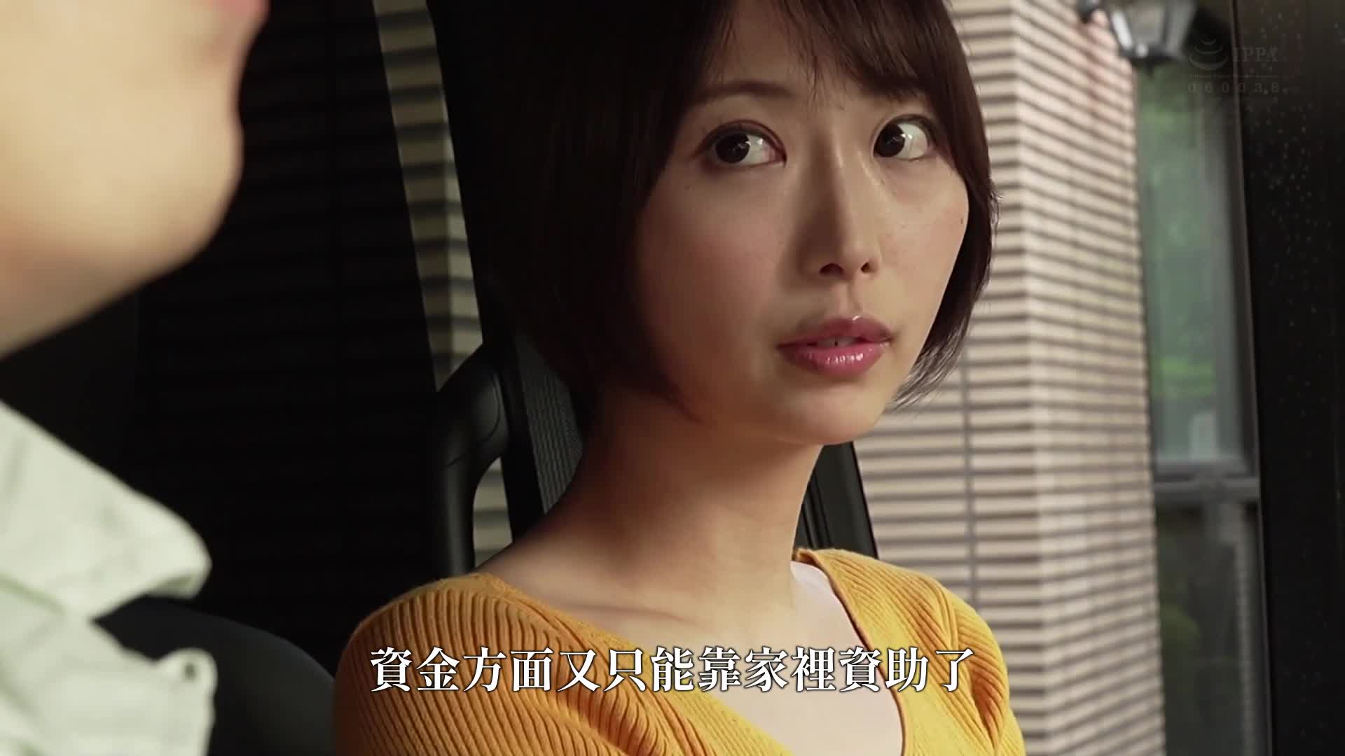 怀孕的卑劣不伦 元妻成为了兄妻的故事 义兄的巨大阳具让我高潮并怀孕的谦虚妻。那贺崎雪音 - AV大平台-中文字幕,成人影片,AV,国产,线上看