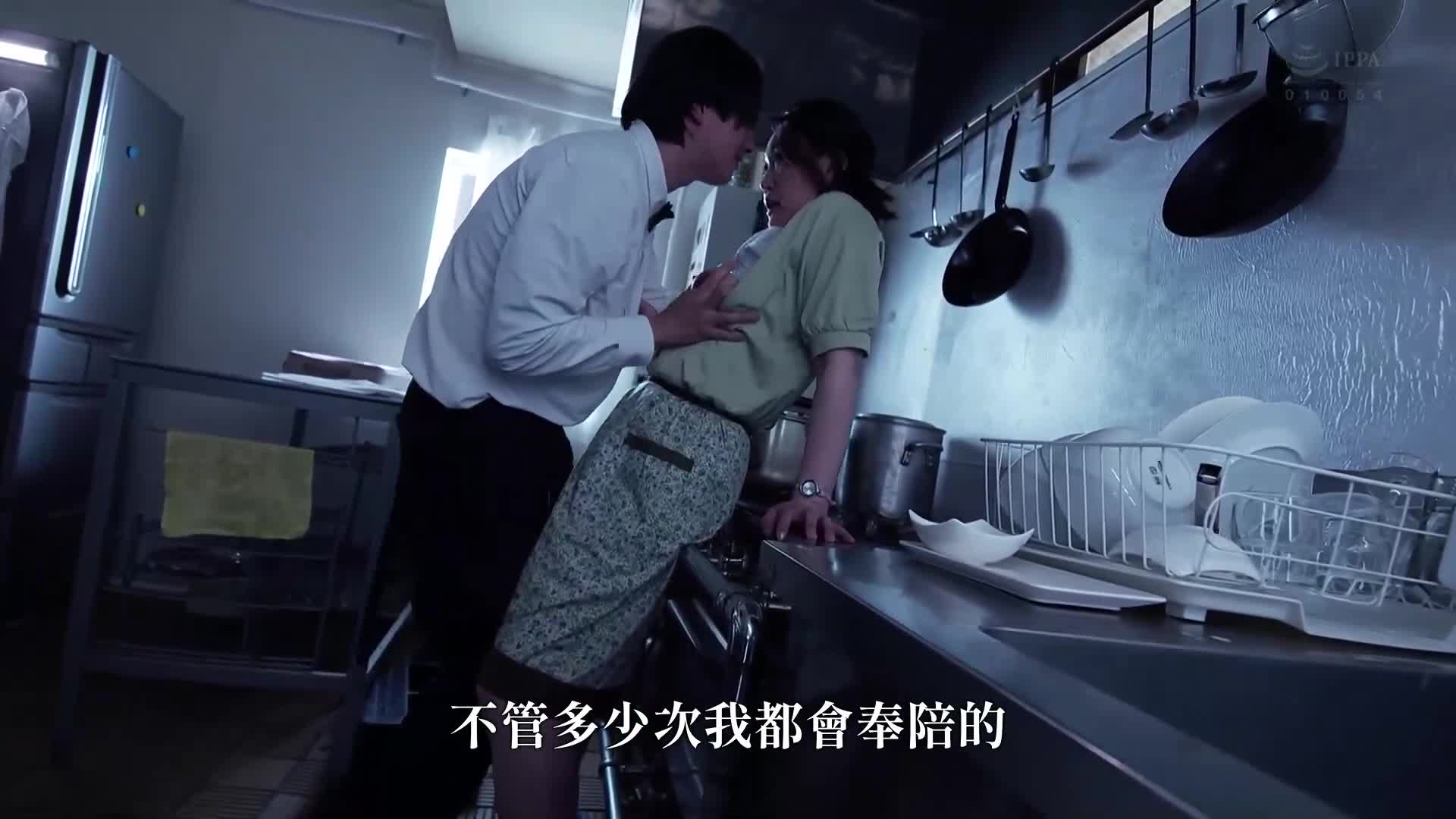 年轻的学生沉溺于时薪1249日圆的不伦「中出」兼职工作。前原光 - AV大平台-中文字幕,成人影片,AV,国产,线上看