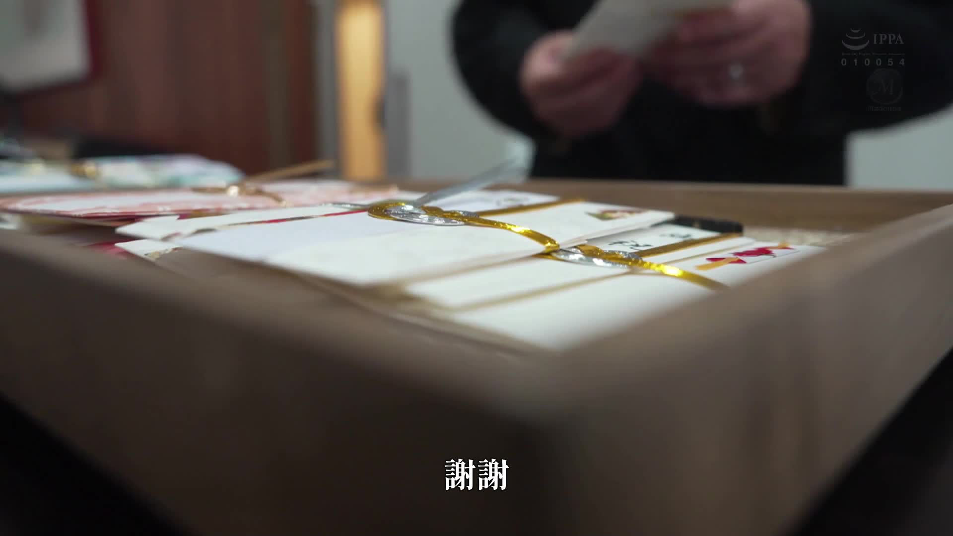 在确保女儿的幸福的同时...在婚礼上被女婿强暴的母亲。桐冈五月 - AV大平台-中文字幕,成人影片,AV,国产,线上看