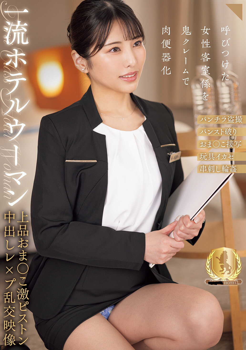 CLUB-884顶级饭店女士 上流雅致的激烈中出强奸混乱影像 - AV大平台-中文字幕,成人影片,AV,国产,线上看