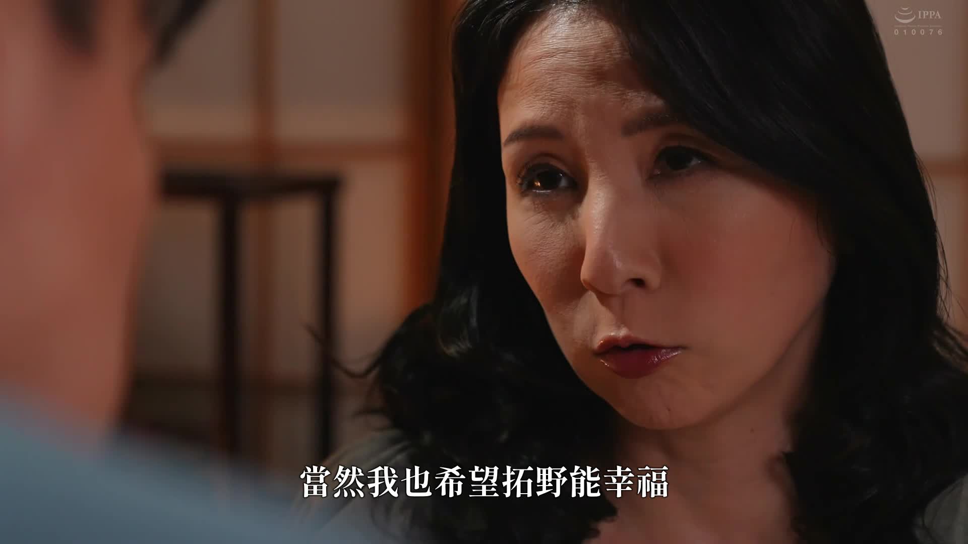 那时候，被岳母邀请了… 月野由里音 - AV大平台-中文字幕,成人影片,AV,国产,线上看