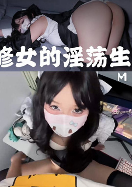 GSS-118修女的淫荡生活 疯狂榨精小哥哥 - AV大平台-中文字幕,成人影片,AV,国产,线上看