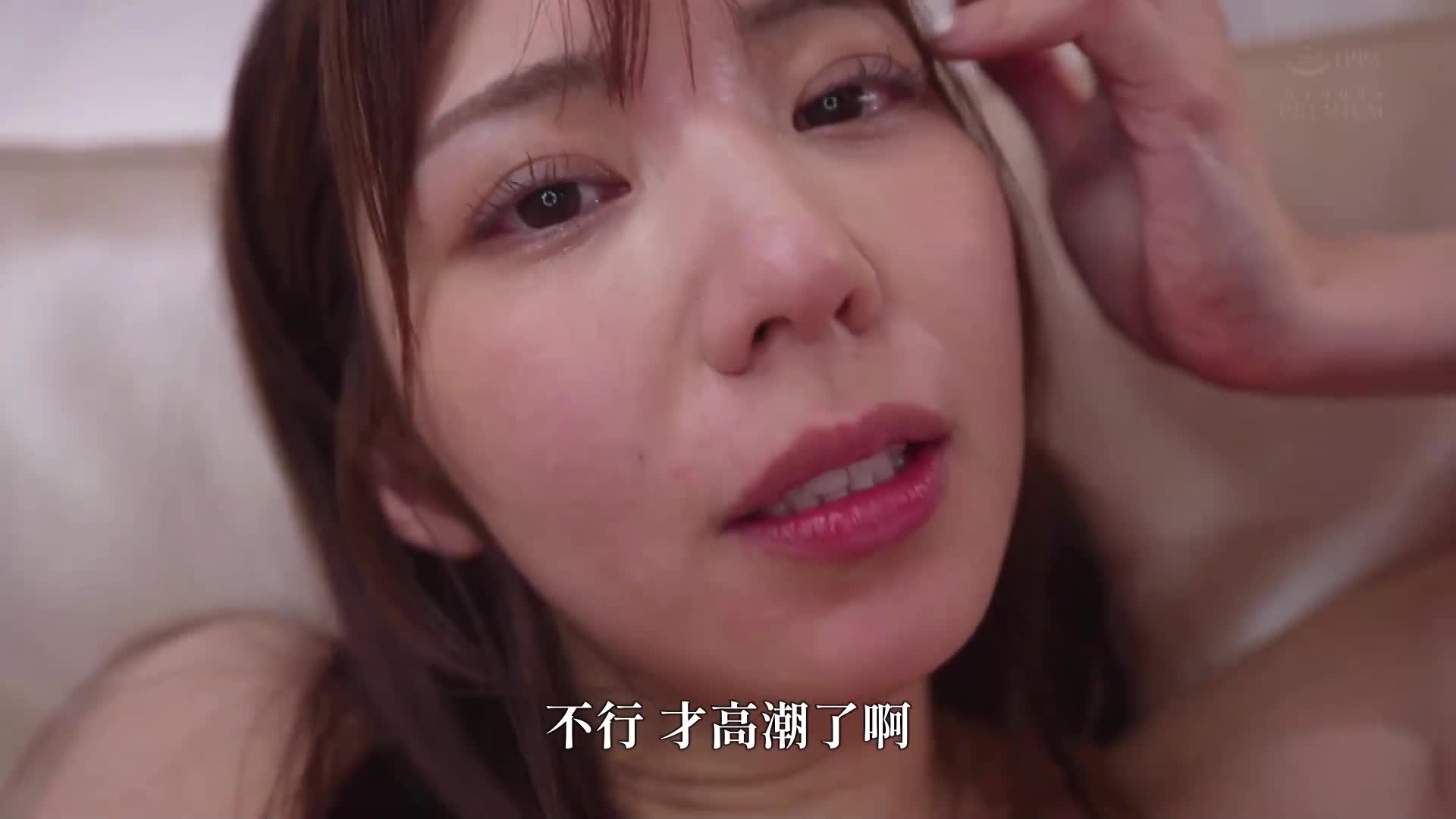 当我醒来时，发现身旁是穿着内衣的女上司...！ ？平常总是高高在上、傲慢的她，竟然用淫荡的眼神对我撒娇...难道...我跟她上床了吗！ ？阳具的相性太好了，让我在周末喝酒后的早晨被追求外遇。山岸彩花 - AV大平台-中文字幕,成人影片,AV,国产,线上看