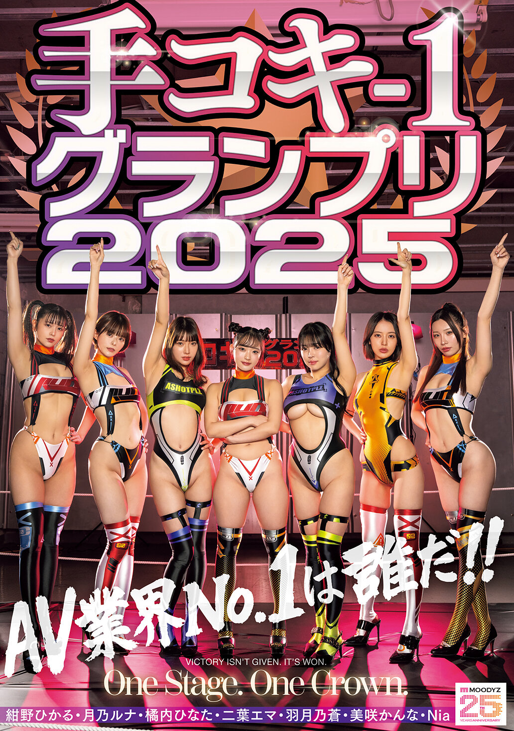 CKCK-023打手枪-1大奖2025 - AV大平台-中文字幕,成人影片,AV,国产,线上看