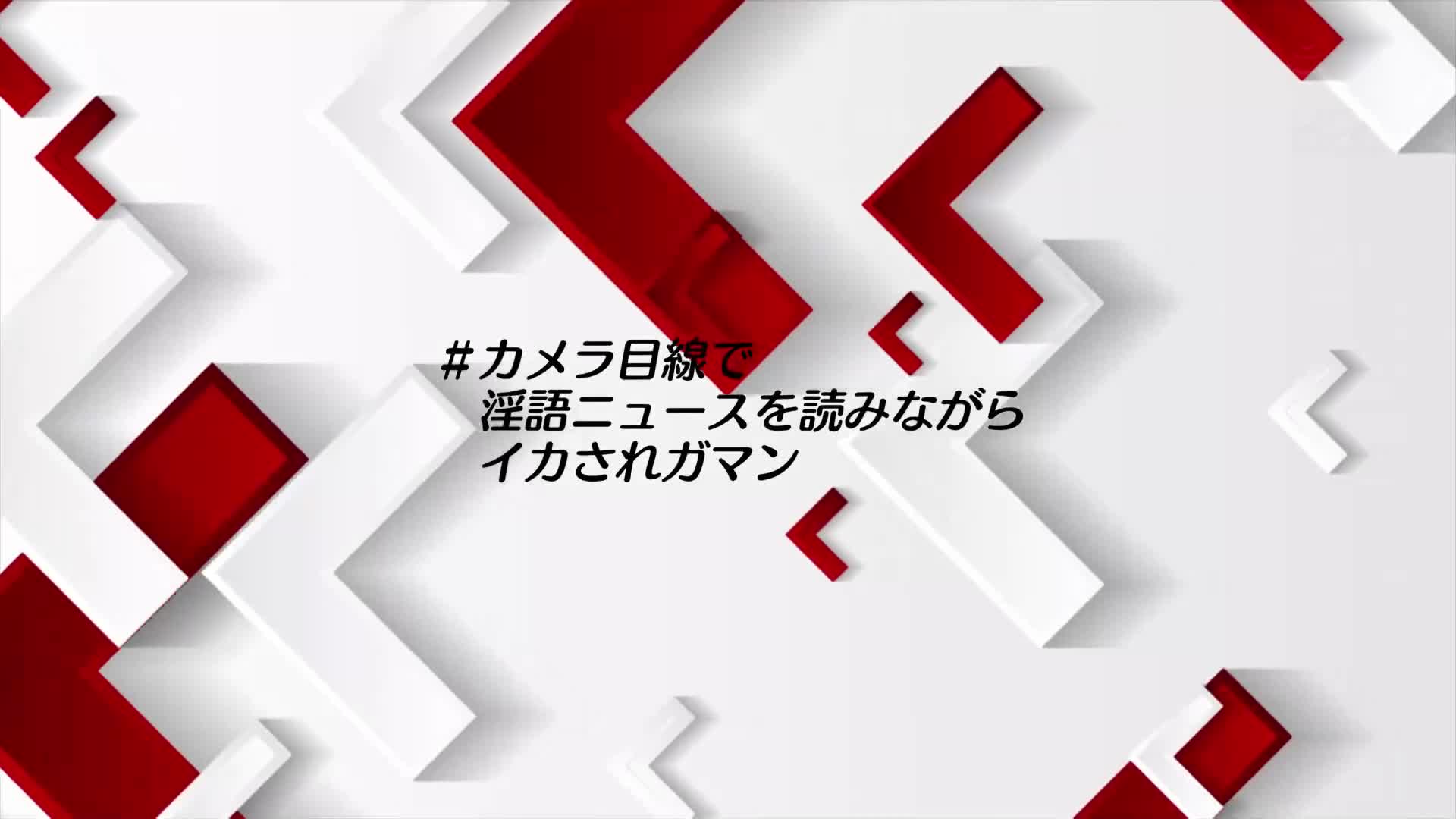 用巨根的抽插让腰部痉挛！同时刺激G点！狂喜的高潮喷射大洪水BEST - AV大平台-中文字幕,成人影片,AV,国产,线上看