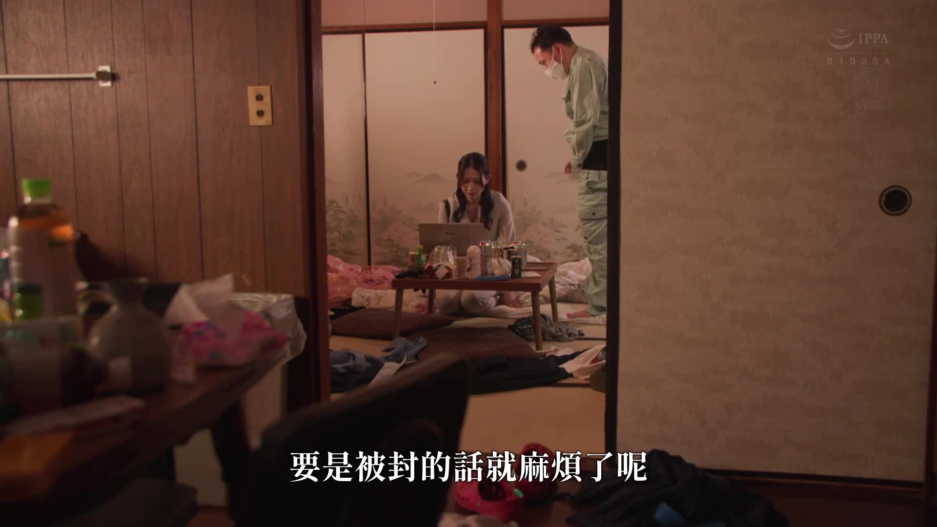 女上司、出差时在羞辱中摇摆的中出电车痴汉 水户香奈 - AV大平台-中文字幕,成人影片,AV,国产,线上看
