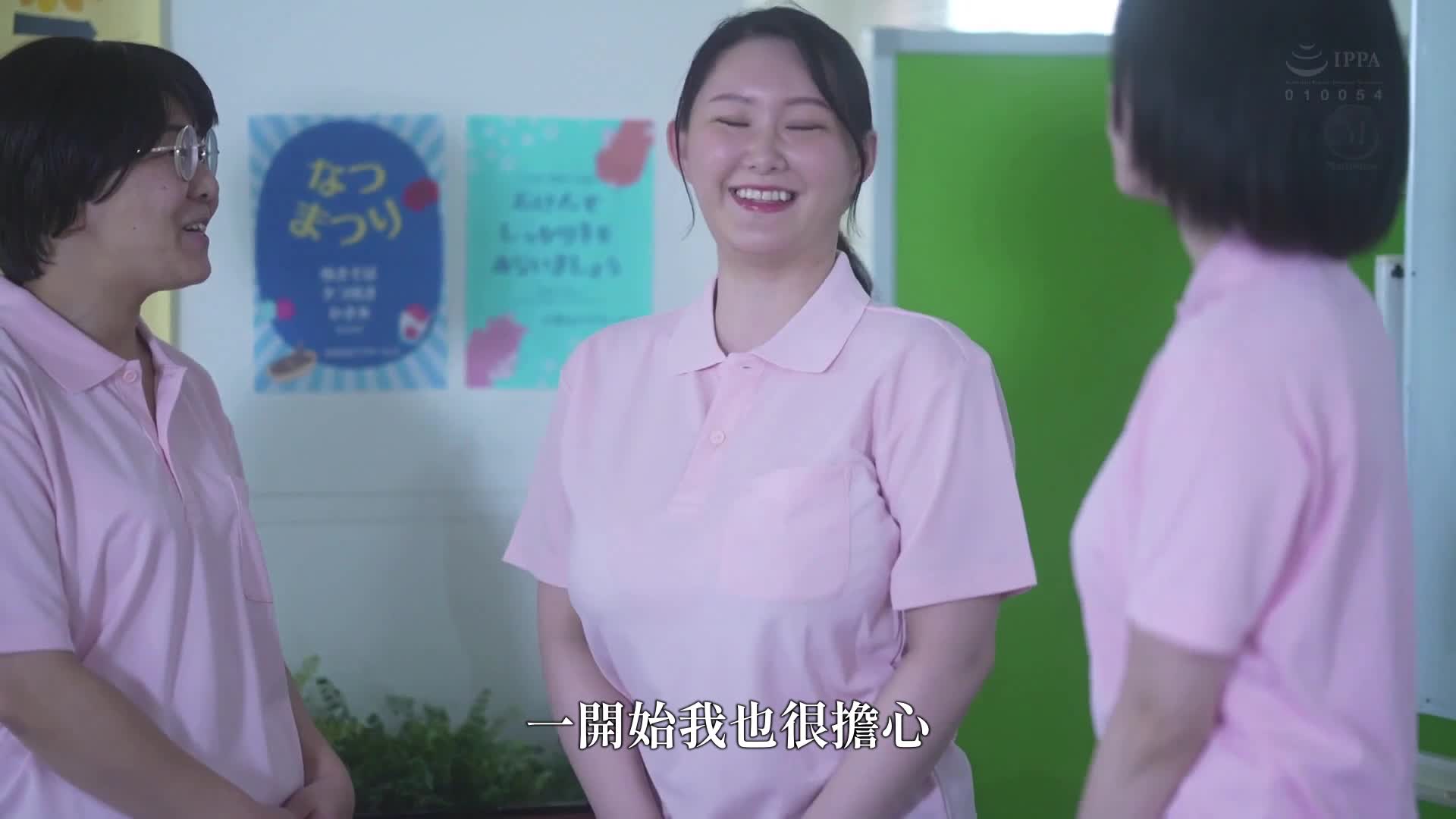 [AI解码版] 在职场中被轻视的性骚扰上司的猎物。对恶心的柔乳执着的舔舐性交 城崎百瀬 - AV大平台-中文字幕,成人影片,AV,国产,线上看