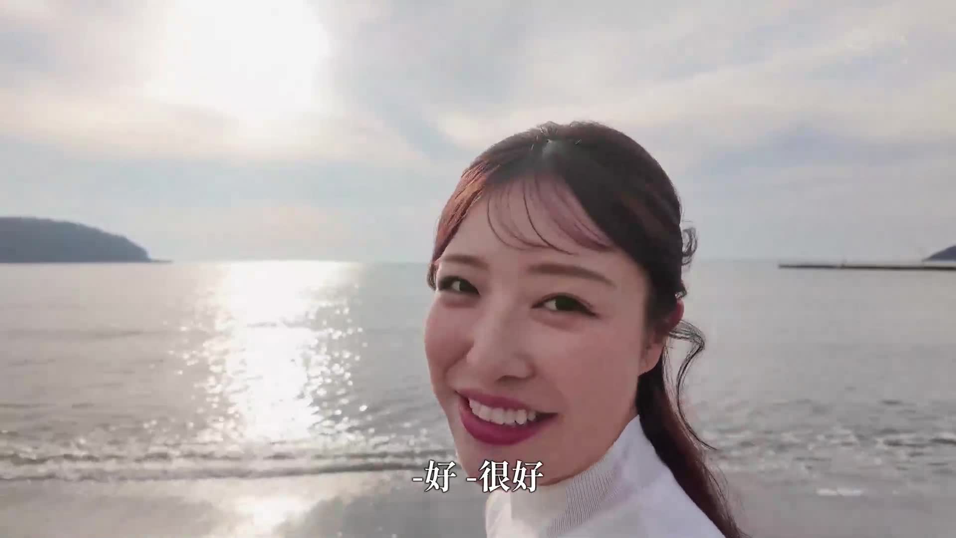 [AI解码版] 在房总的海边相遇。沐浴在海风中的健康身体，活力充沛的当地妻子。玛杜娜发现了海鲜美食，AV首次亮相。三好舞花 - AV大平台-中文字幕,成人影片,AV,国产,线上看