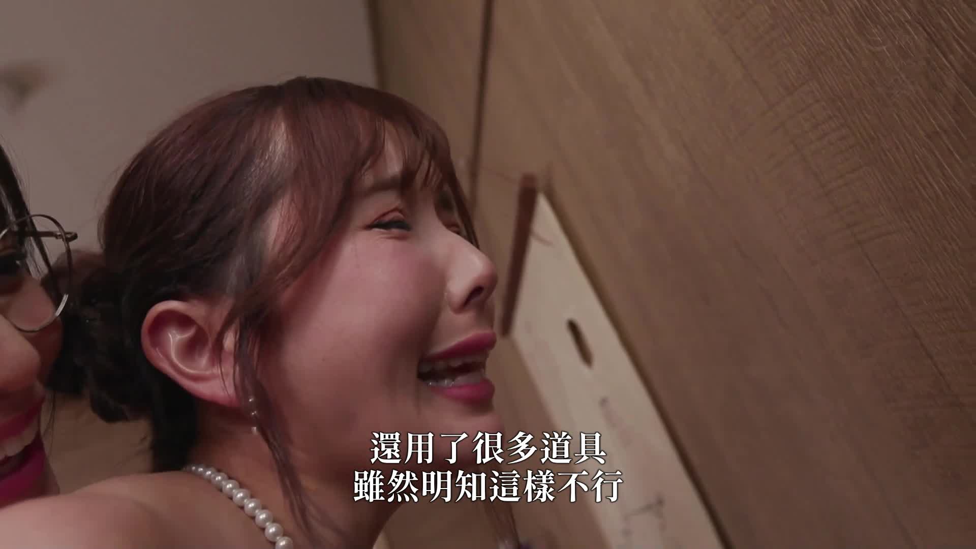 [AI解码版] 全部都是老师的错。两位性欲旺盛的女教师让母女俩解决性欲爆发的故事。橘玛丽、流川莉央、波多野结衣 - AV大平台-中文字幕,成人影片,AV,国产,线上看