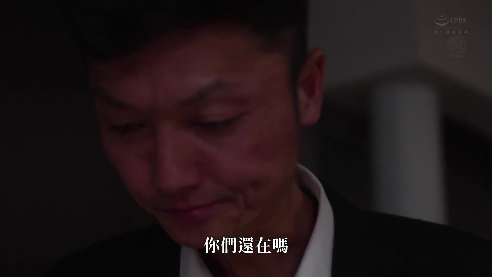 想要让妻子承认我的爱，让她和一位精力旺盛的后辈独处三个小时...在不停追击中射出16次，最终失去了妻子的NTR故事。筱原伊代 - AV大平台-中文字幕,成人影片,AV,国产,线上看