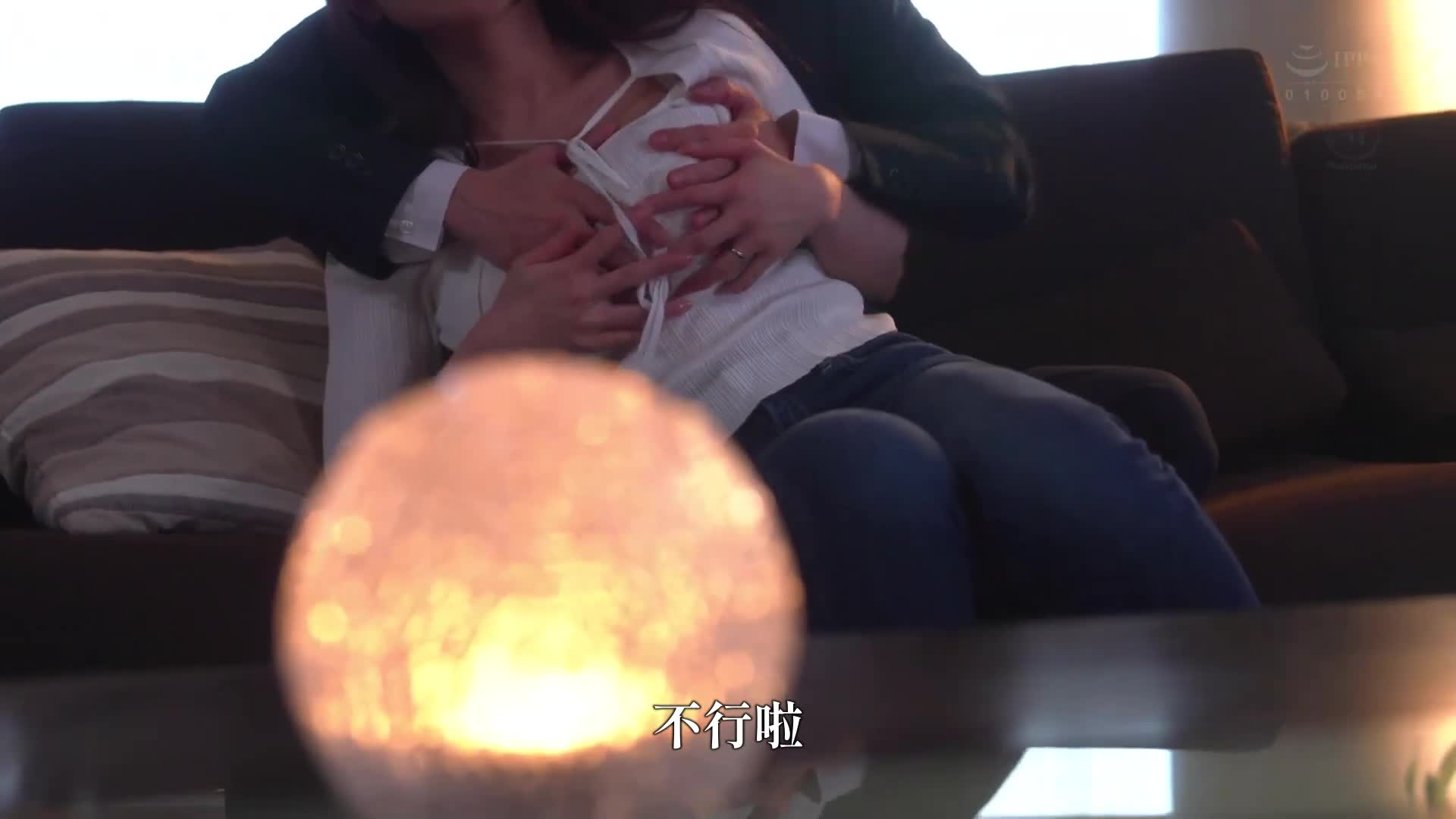 想要让妻子承认我的爱，让她和一位精力旺盛的后辈独处三个小时...在不停追击中射出16次，最终失去了妻子的NTR故事。筱原伊代 - AV大平台-中文字幕,成人影片,AV,国产,线上看