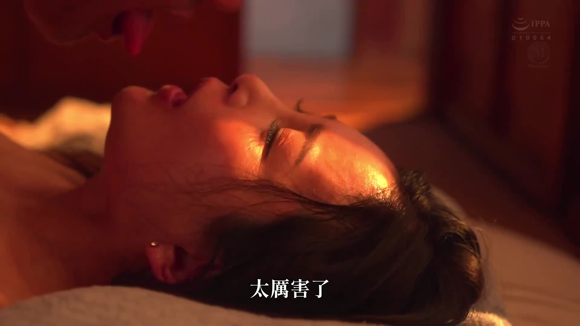 回乡后，我发现祖父和母亲有了一段关系。那天我目睹的事件改变了我一生，让我成为了一个≪熟女爱好者≫。一色桃子 - AV大平台-中文字幕,成人影片,AV,国产,线上看