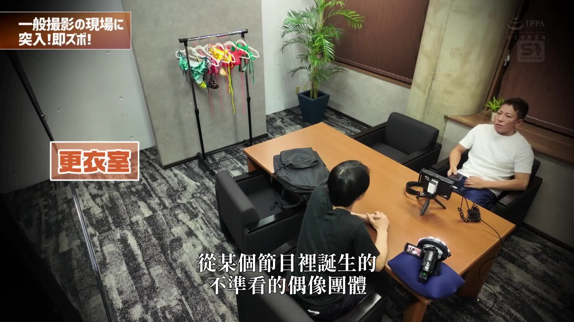 [AI解码版] 在这里！ ！不行不行ww」偶像、艺术家、写真模特、综艺节目、多才多艺一个月完全密切追踪！一有机会就突然插入AV男优！惊喜即刻插入！ AV纪录片 - AV大平台-中文字幕,成人影片,AV,国产,线上看
