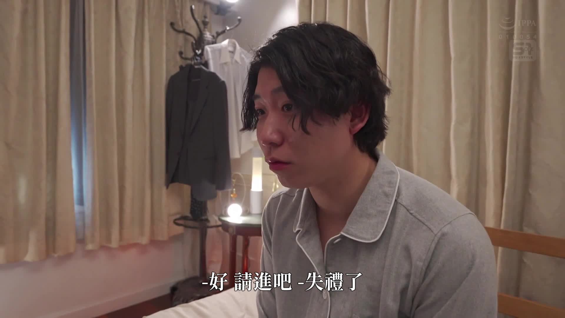 [AI解码版] 当我醒来时，我竟然成为了主人！ ？河北彩伽 - AV大平台-中文字幕,成人影片,AV,国产,线上看