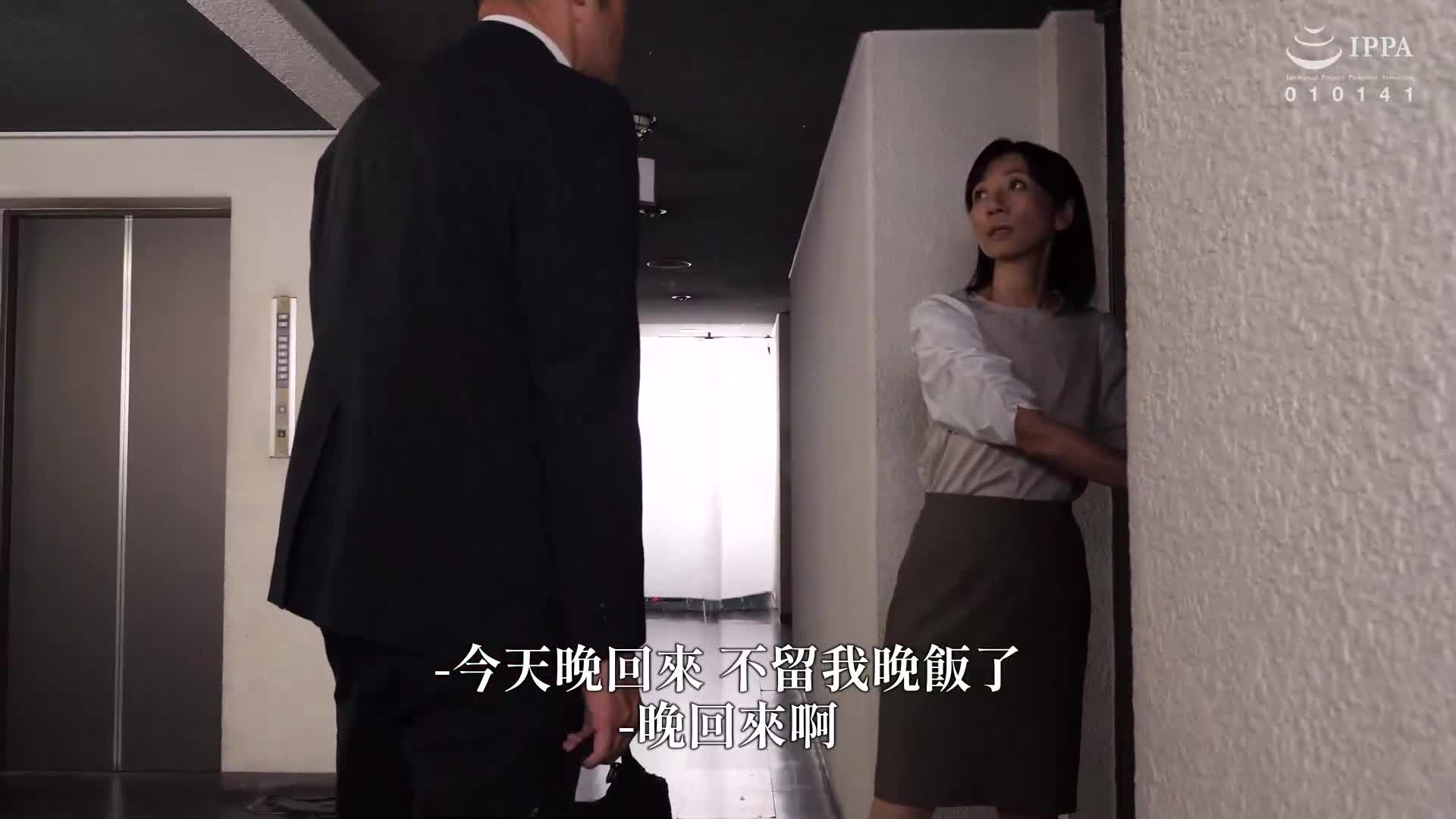 困难时的邻里互相帮助～隔壁的阿姨来借我的阳具～ 三枝木玲实 - AV大平台-中文字幕,成人影片,AV,国产,线上看
