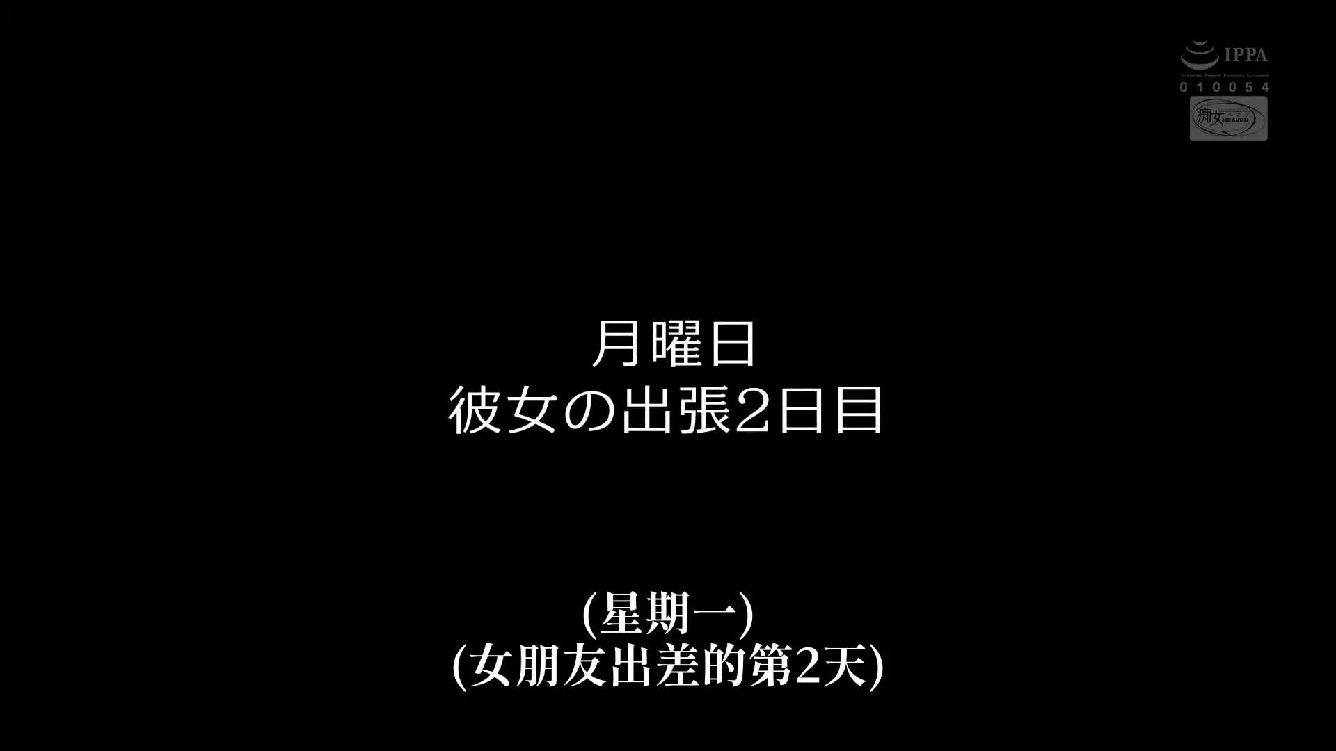 「手交不算出轨？」成为女朋友候补的辣妹用说捕吹手交，总是在任何时候地点射出20次精液，我感到困扰...斋藤亚美里 - AV大平台-中文字幕,成人影片,AV,国产,线上看
