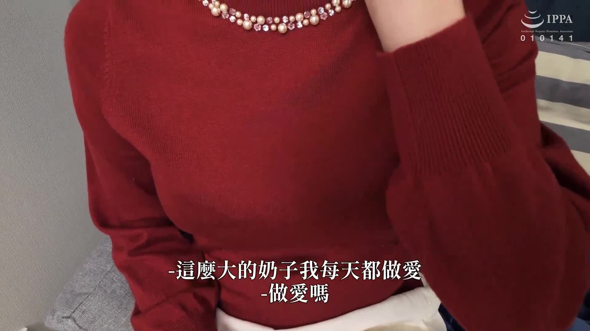 配对交友应用中的出轨性爱012 - AV大平台-中文字幕,成人影片,AV,国产,线上看