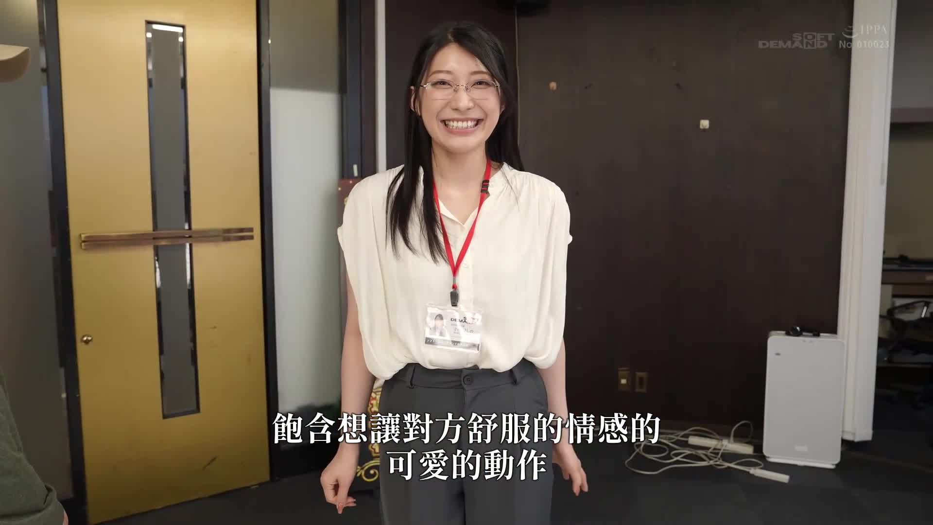 特别编 亲吻仙子选手権 秘书 守屋佳乃 - AV大平台-中文字幕,成人影片,AV,国产,线上看