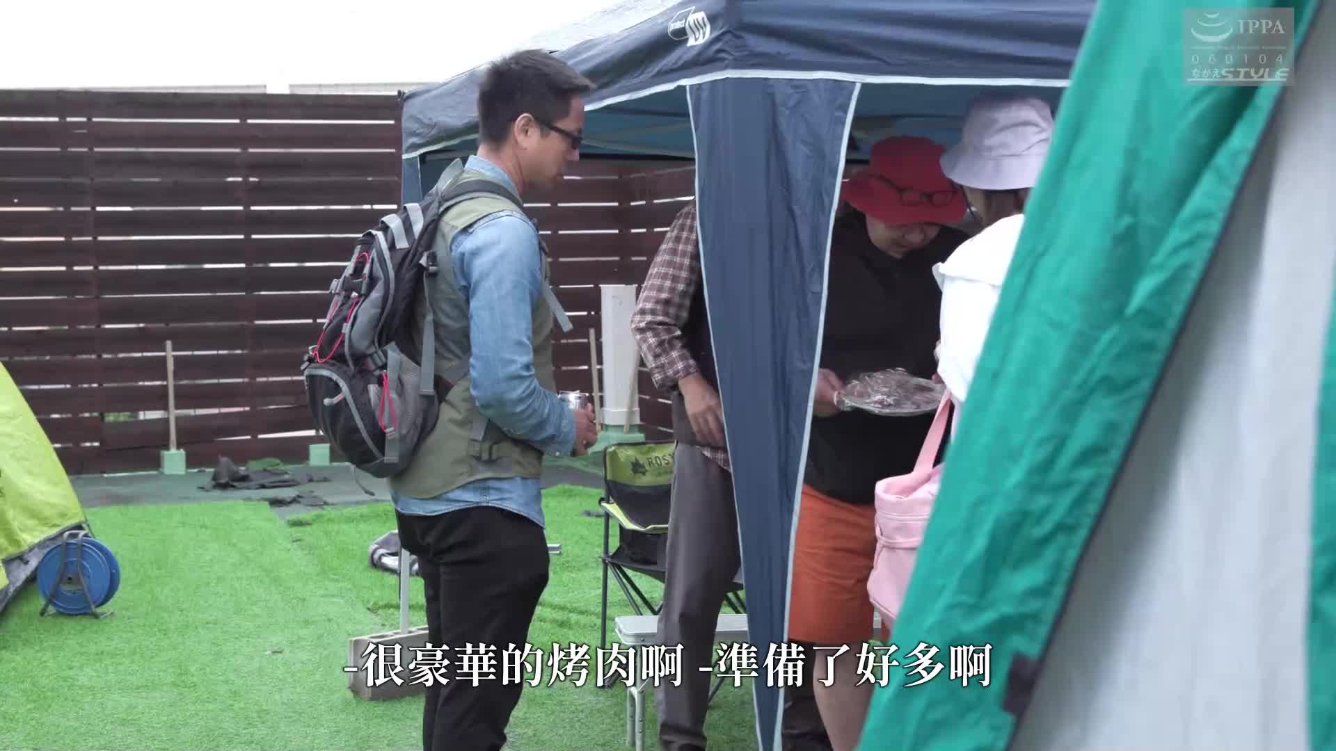 2晚3天的露营- 被本地社区组织的四个营帐父亲多次内射的我的妻子-前田美波 - AV大平台-中文字幕,成人影片,AV,国产,线上看