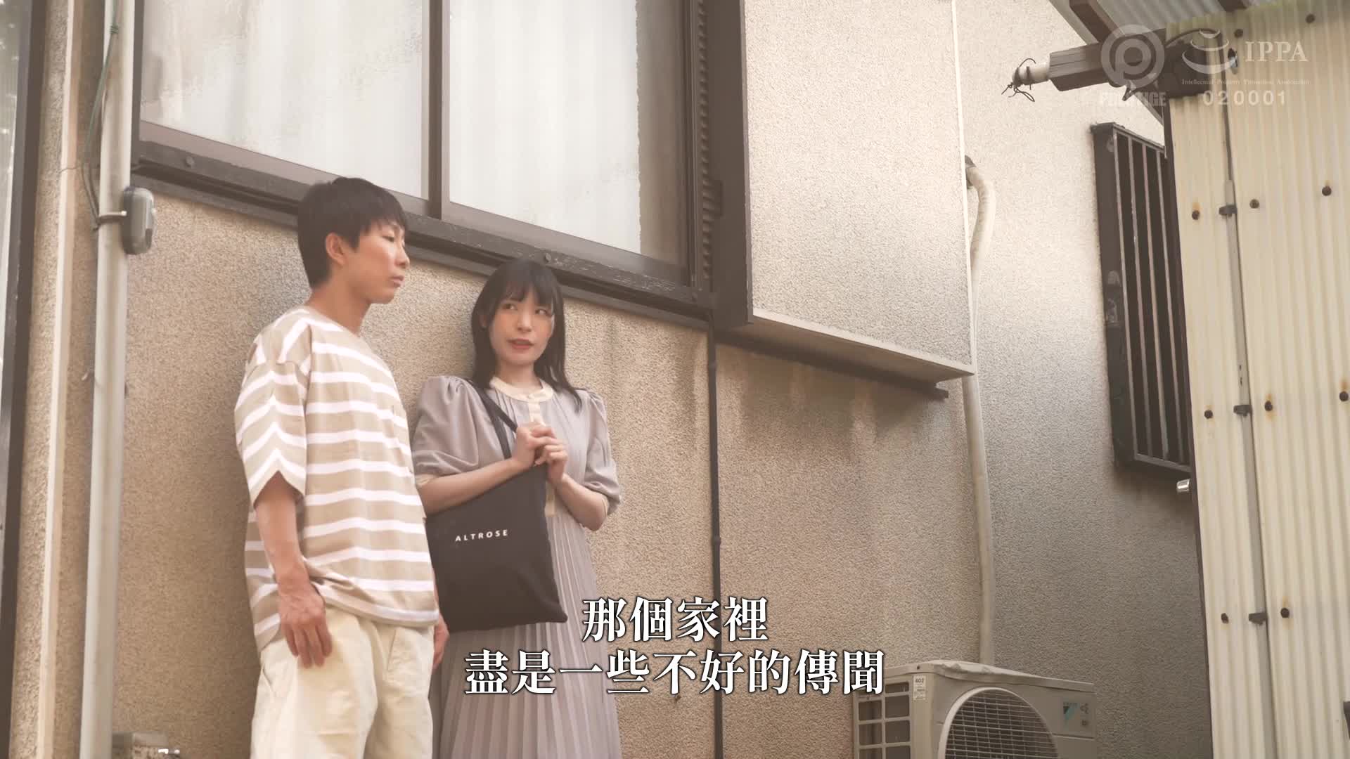 在一个毫无事物的乡村与青梅竹马，在浓烈的性爱中展露情感的日子。 Case.15 濑绪凛 - AV大平台-中文字幕,成人影片,AV,国产,线上看