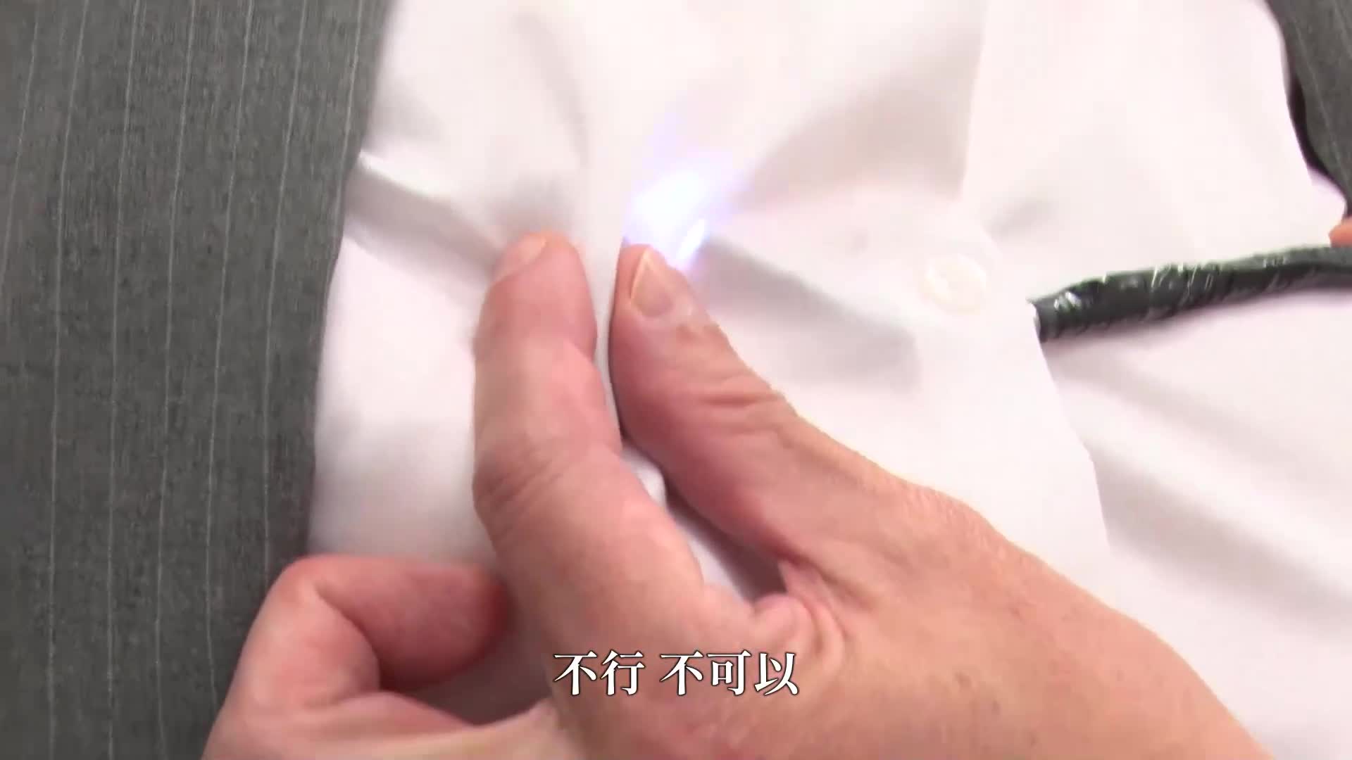 完全穿着内衣的角度！使用能自由移动的光纤镜头来刺激敏感的乳头，即使害羞也会感到兴奋的。川上滴、雨村梨花、雨宫逢花 - AV大平台-中文字幕,成人影片,AV,国产,线上看