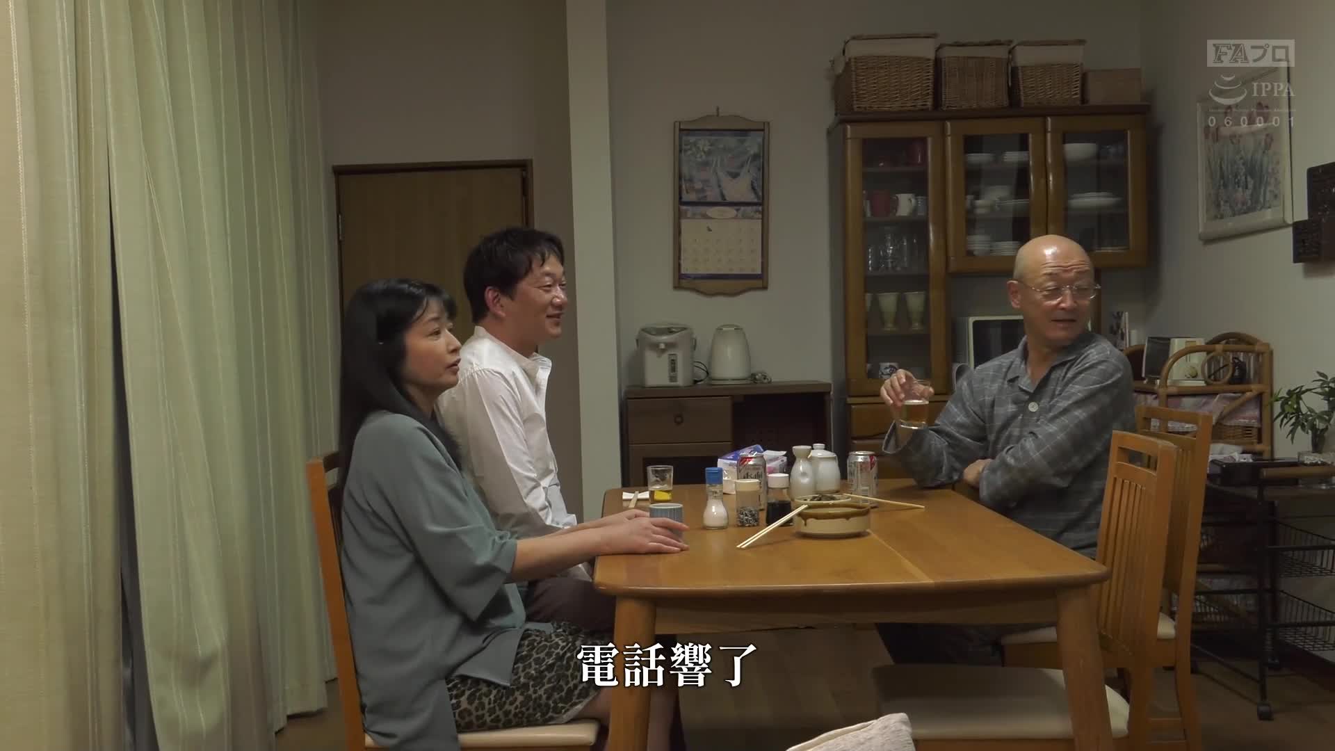 50代 义母的儿婿食 怀孕前夜·与女婿相互贪恋的肉体 铃河惠美 - AV大平台-中文字幕,成人影片,AV,国产,线上看