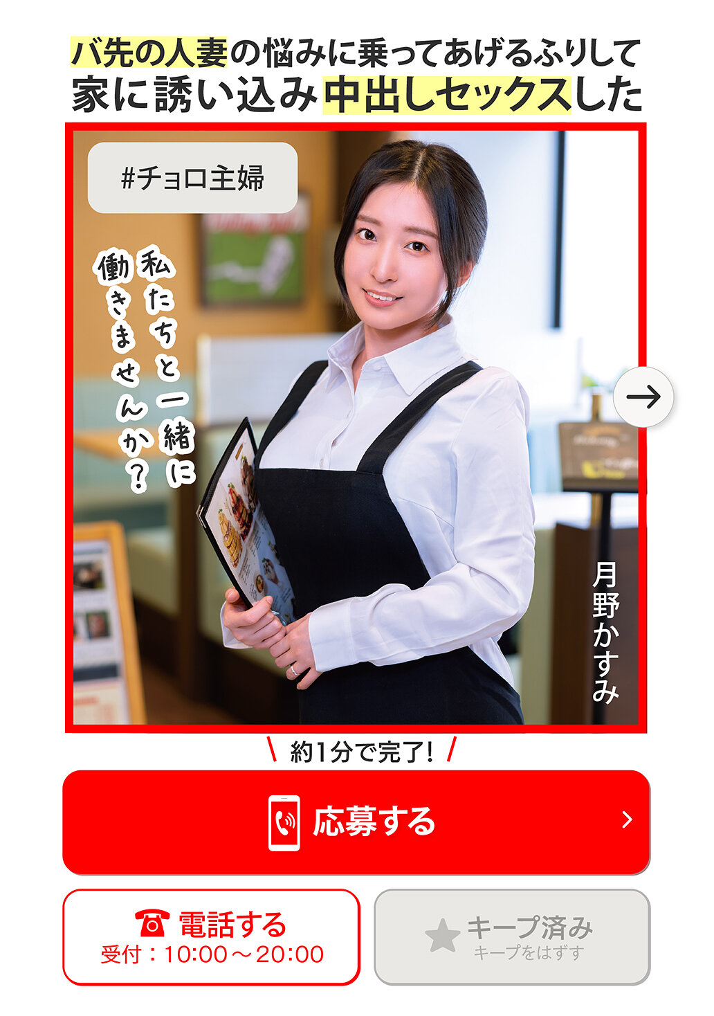 MRSS-175＃小偷主妇 假装协助人妻解决困扰 将其引诱回家并内射交换性爱 月野香澄 - AV大平台-中文字幕,成人影片,AV,国产,线上看