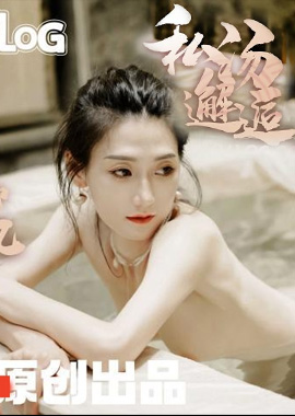 GSS-131私汤邂逅-女职员的秘密行动，中出内射 - AV大平台-中文字幕,成人影片,AV,国产,线上看