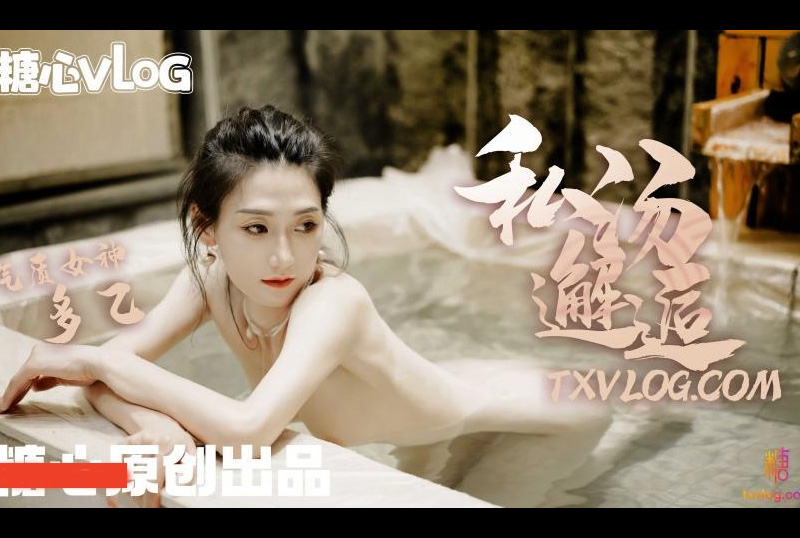 GSS-131私汤邂逅-女职员的秘密行动，中出内射 - AV大平台-中文字幕,成人影片,AV,国产,线上看