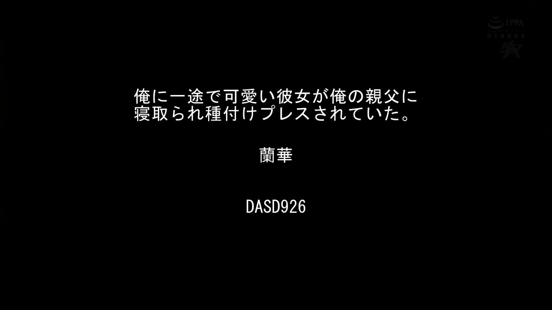 「阴道快感到无法承受了...」在猛烈的高潮中痉挛着，疯狂地追击阴茎插入，爆发极致高潮的50连发特别精选。 - AV大平台-中文字幕,成人影片,AV,国产,线上看