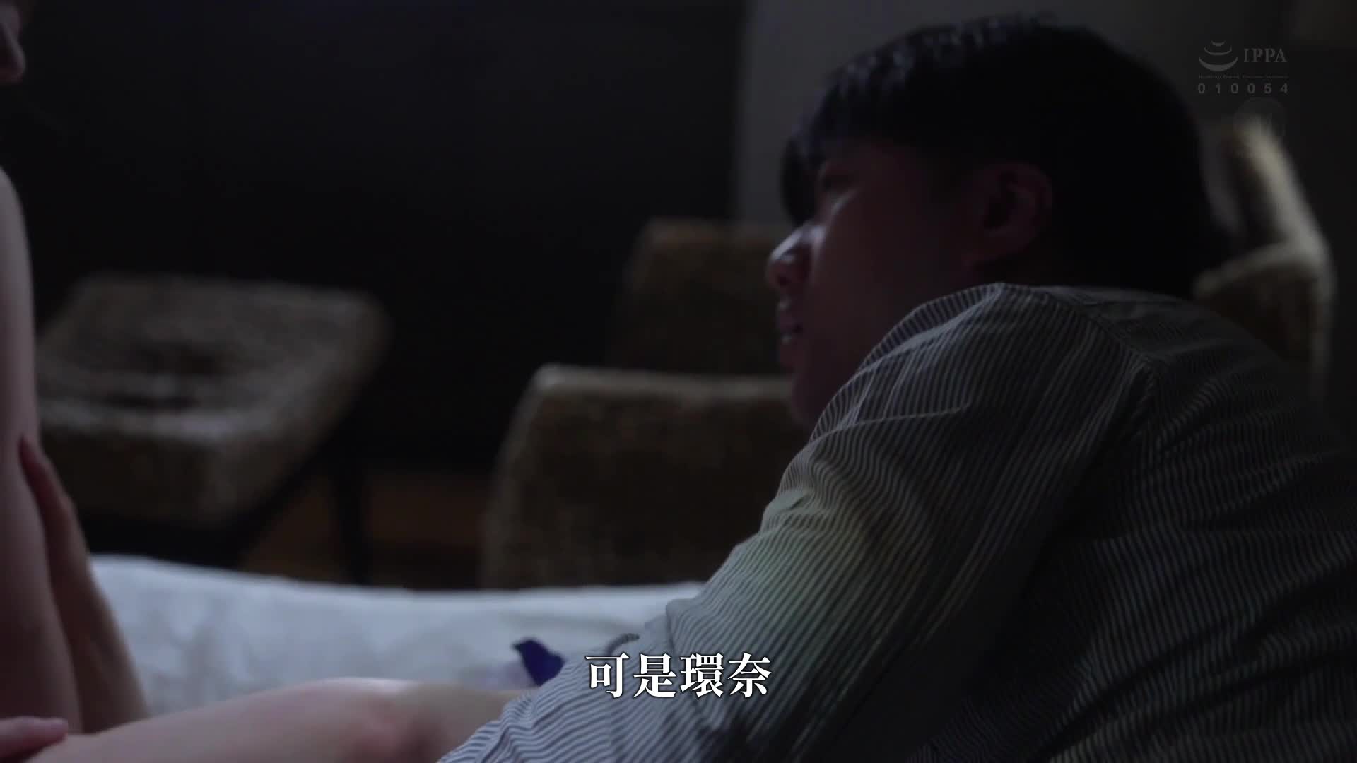 我将阴茎插入通奸的妻子和她的情人，让他们在子宫中感受到理解。藤环奈 末广纯 - AV大平台-中文字幕,成人影片,AV,国产,线上看