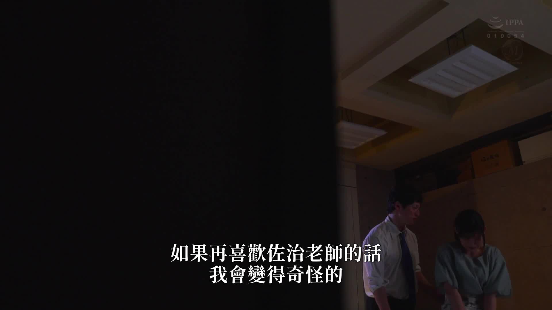 PTA中出不伦 家庭中被忽略的我找到了新的归属感 吉永塔子 - AV大平台-中文字幕,成人影片,AV,国产,线上看
