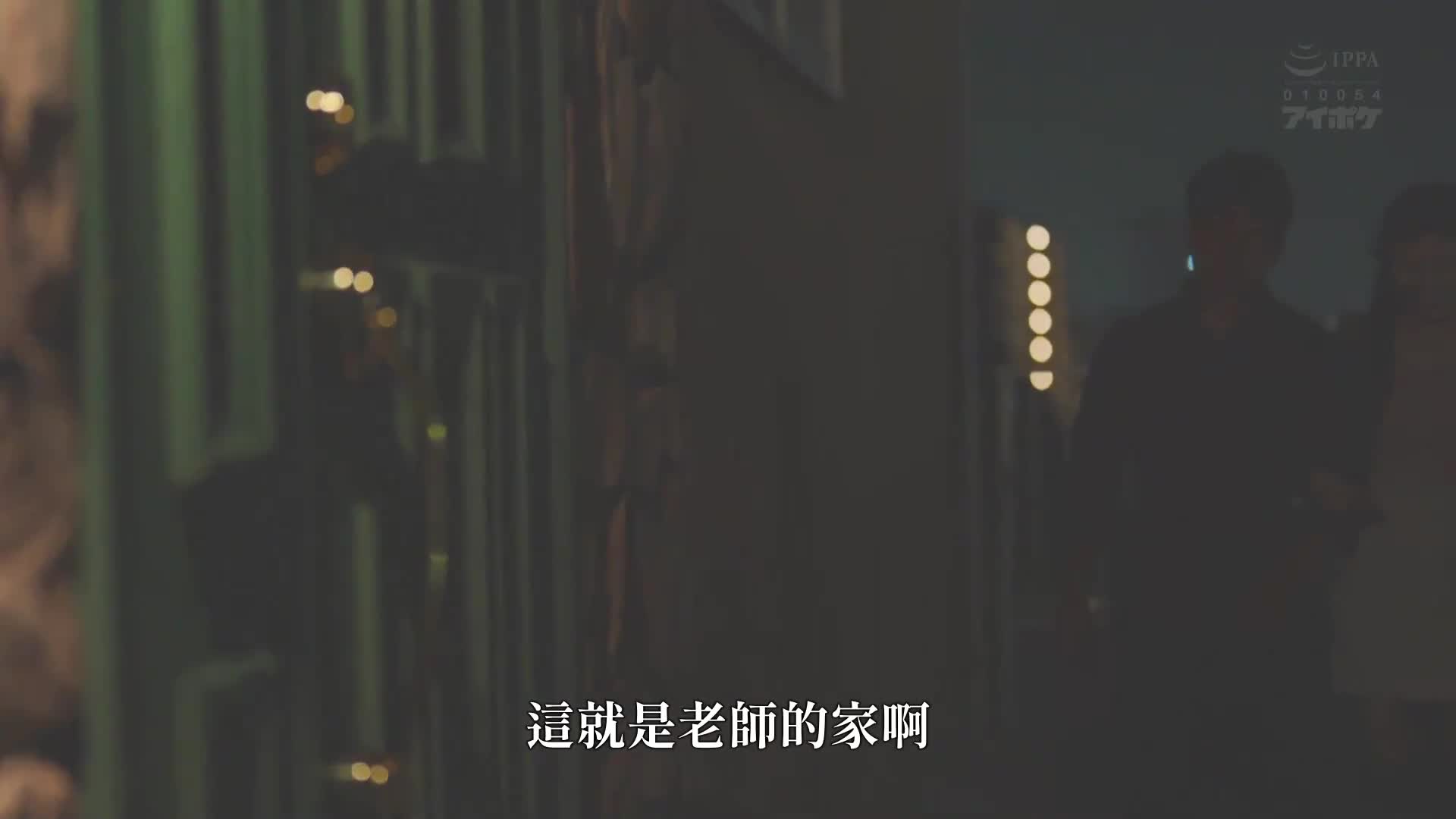 [AI解码版] 纯朴的学生对我展开猛烈的追求，从她清纯的外表完全无法想像她淫荡的腰部运动，我的理性崩溃了，今天又在放学后与她密会在旅馆。爱才莉亚 - AV大平台-中文字幕,成人影片,AV,国产,线上看