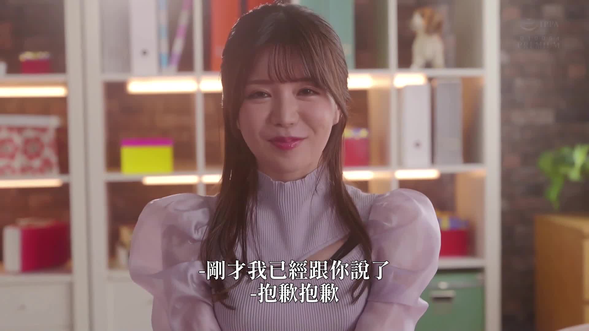 让美丽的姊姊怀孕到极致 - 原女子主播被「已经高潮了啦」的状态下无限内射！在纤细身材被摧毁的追击抽插中半哭半笑地达到高潮！和香夏树 - AV大平台-中文字幕,成人影片,AV,国产,线上看