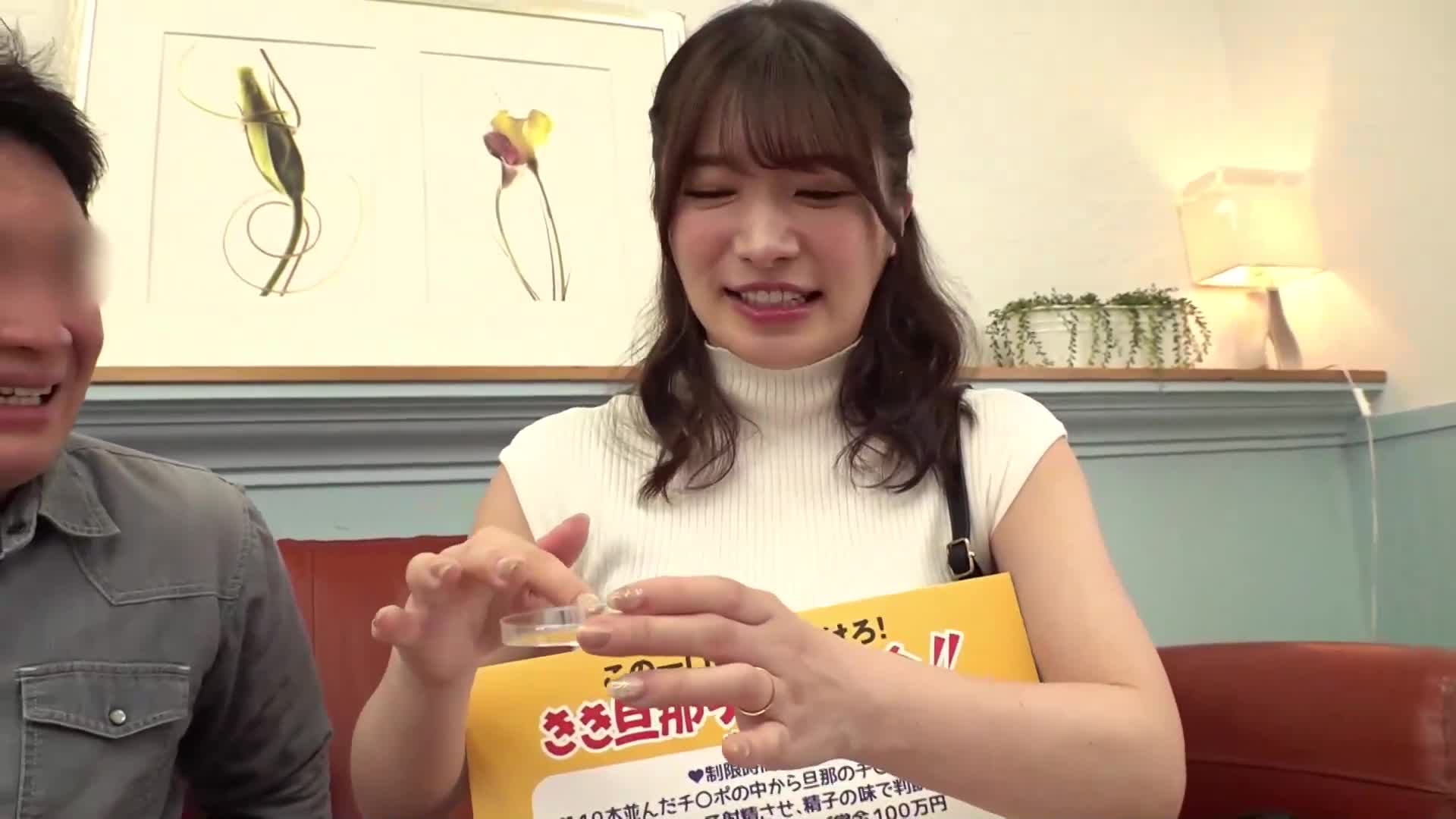 有著寝取愿望的夫妻限定！巨乳人妻无手口交，老公的鸡鸡对准对齐！6根活生生的，只用口感猜中100万日圆！失败即刻进入NTR惩罚游戏！ - AV大平台-中文字幕,成人影片,AV,国产,线上看