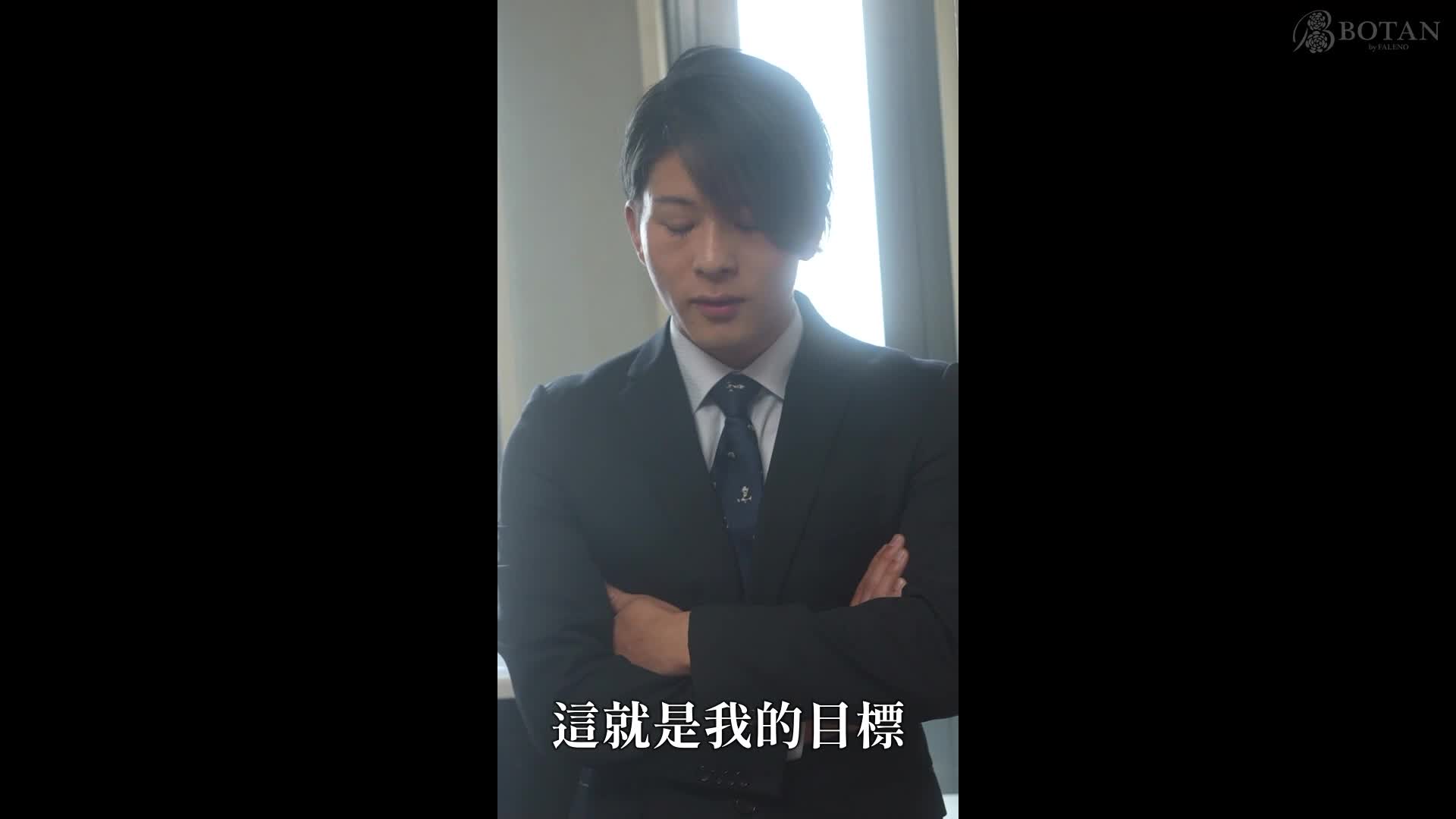 性爱已荒废，我要毕业了。1 秋元幸香 - AV大平台-中文字幕,成人影片,AV,国产,线上看