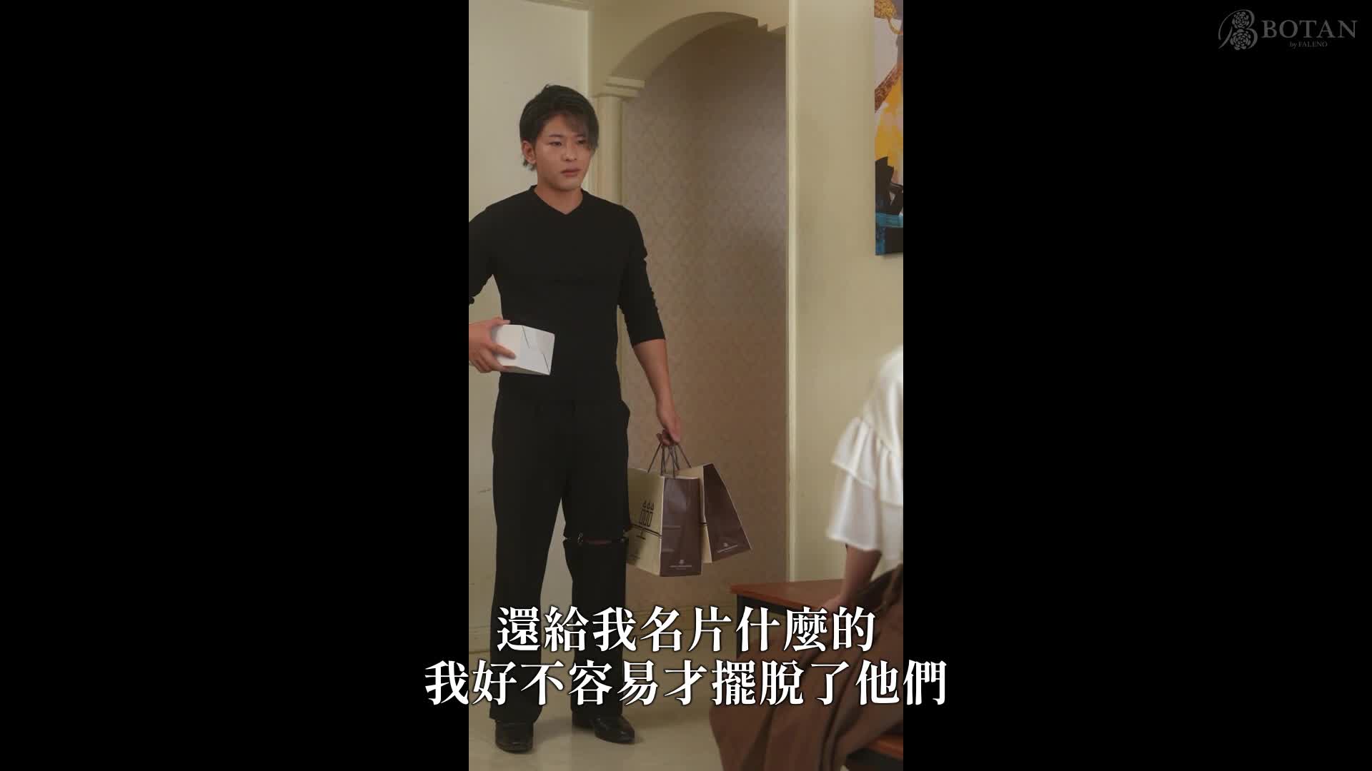 性爱已荒废，我要毕业了。1 秋元幸香 - AV大平台-中文字幕,成人影片,AV,国产,线上看