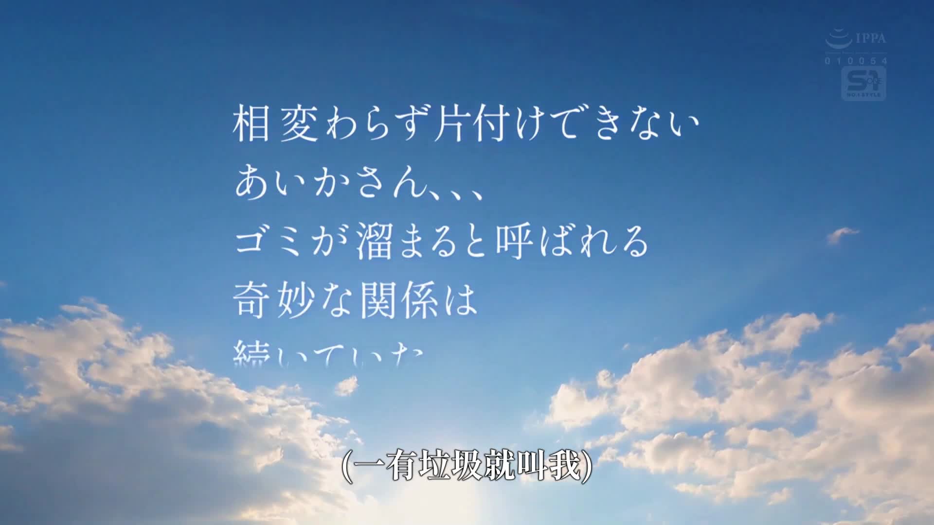 [AI解码版]身为一位主修时尚的懒散女孩，邻居却是最高级的珠宝女士，不仅约定了约会，连肢体关系都非常畅顺。梦乃爱华 - AV大平台-中文字幕,成人影片,AV,国产,线上看